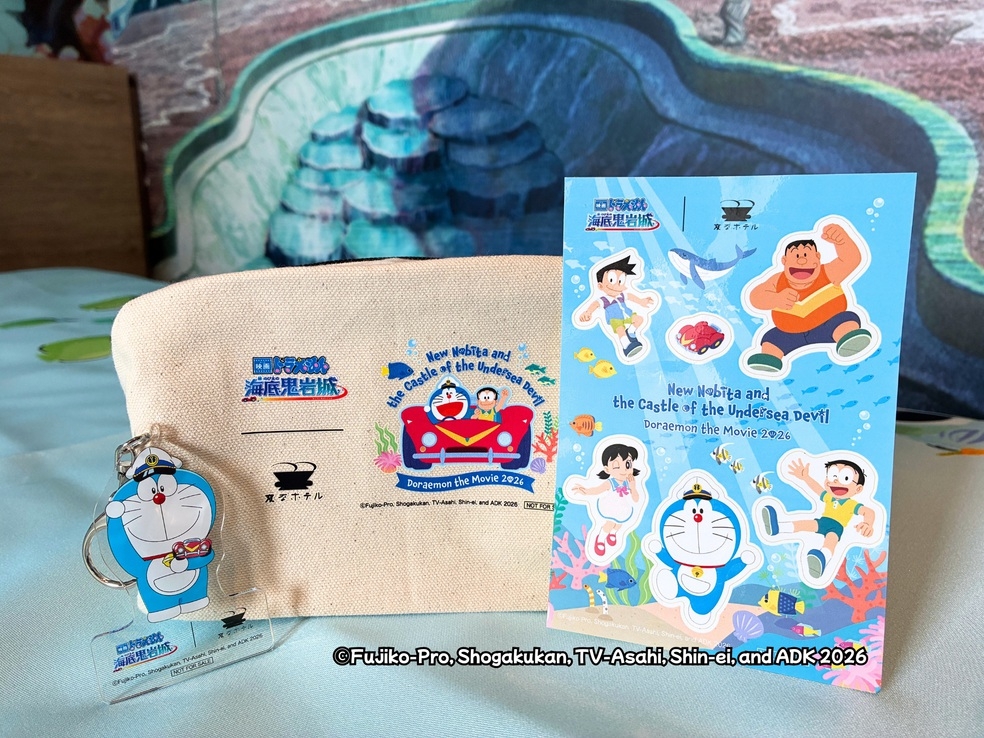 【映画ドラえもん 新・のび太の海底鬼岩城】「映画ドラえもんルーム」特典付プラン＜食事あり＞