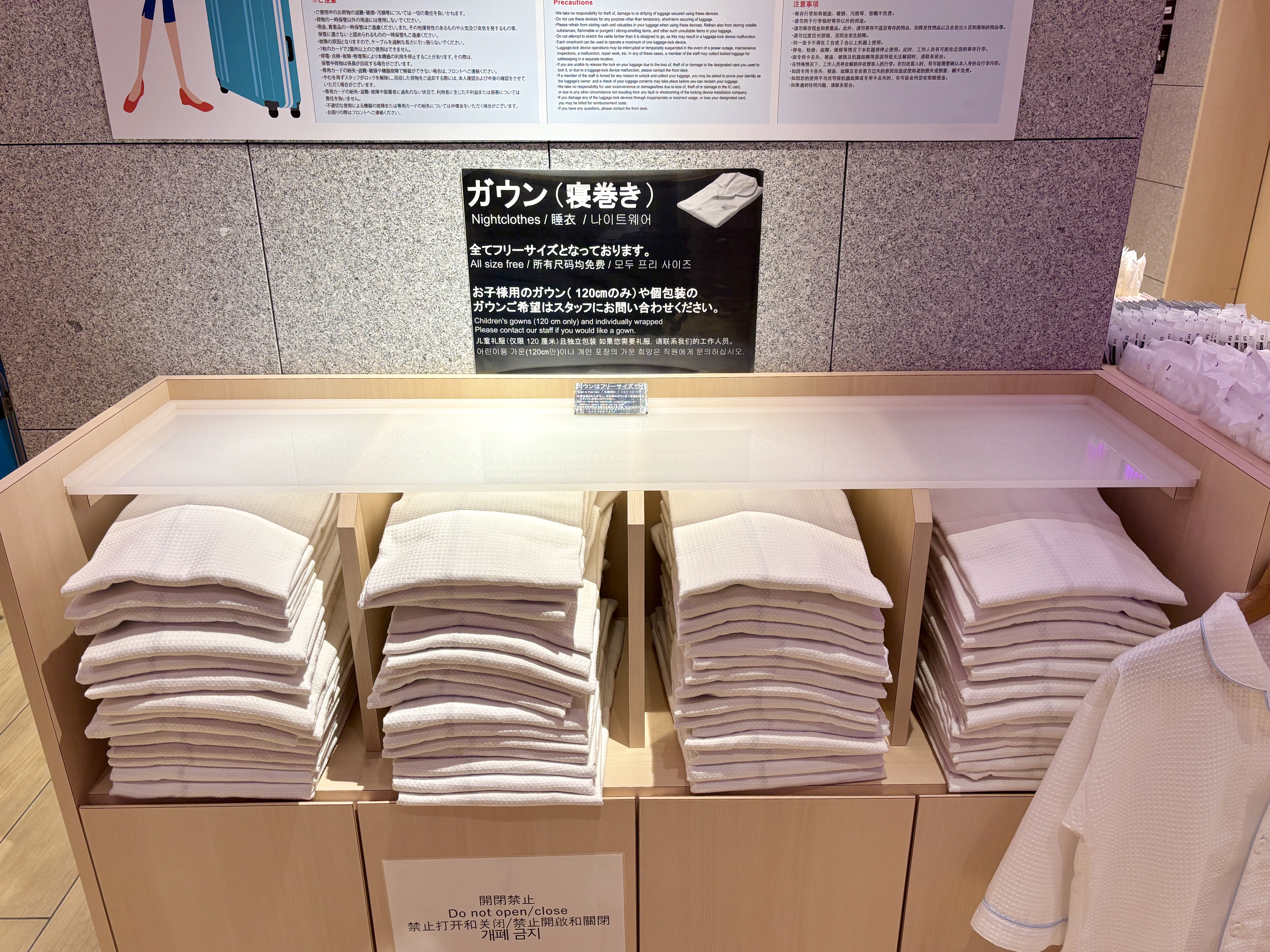 アメニティバー