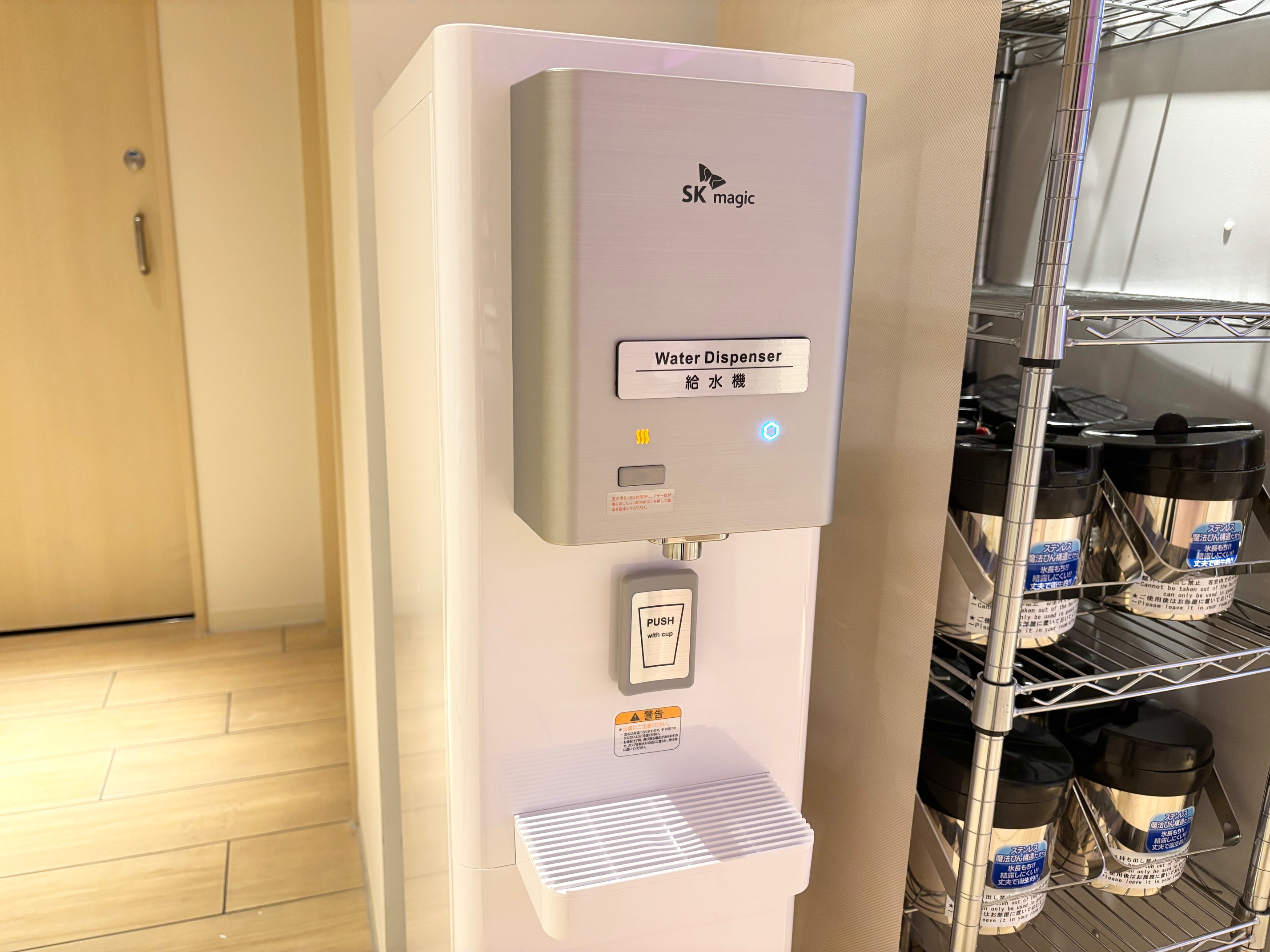 ウォーターサーバー