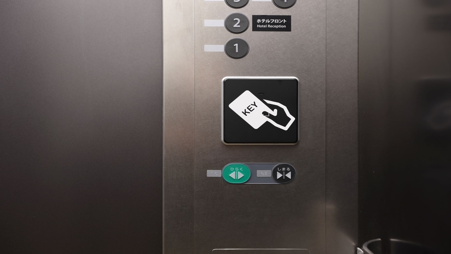 エレベーター【ルームキーをかざしていただいた後、階数を押すことができます】