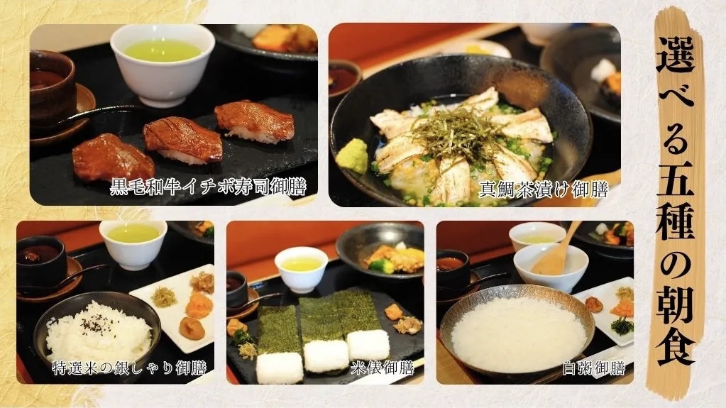 【見つけたらラッキー】部屋おまかせプラン♪＜朝食付き＞