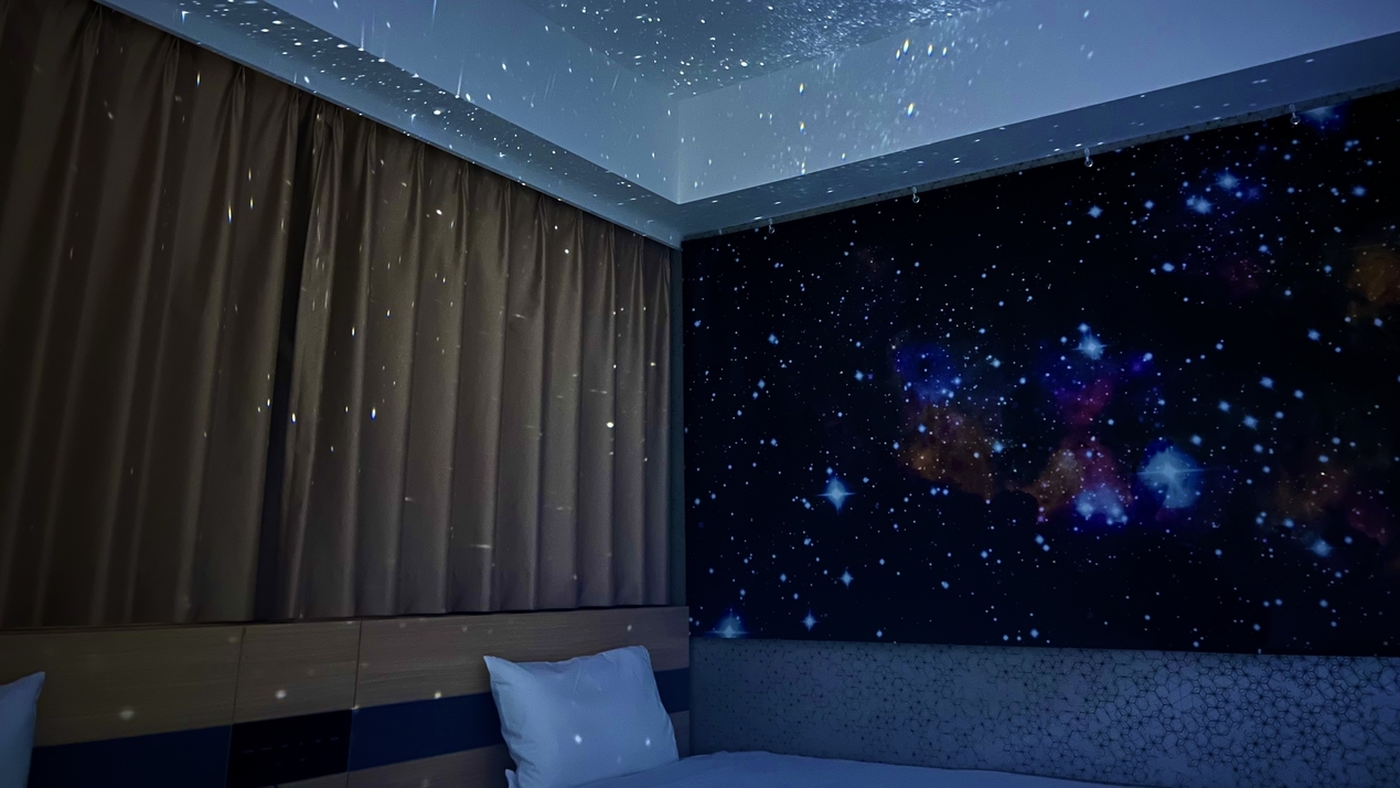 【宇宙食のお土産付き】お部屋でプラネタリウム鑑賞★スペースルーム＜朝食付き＞