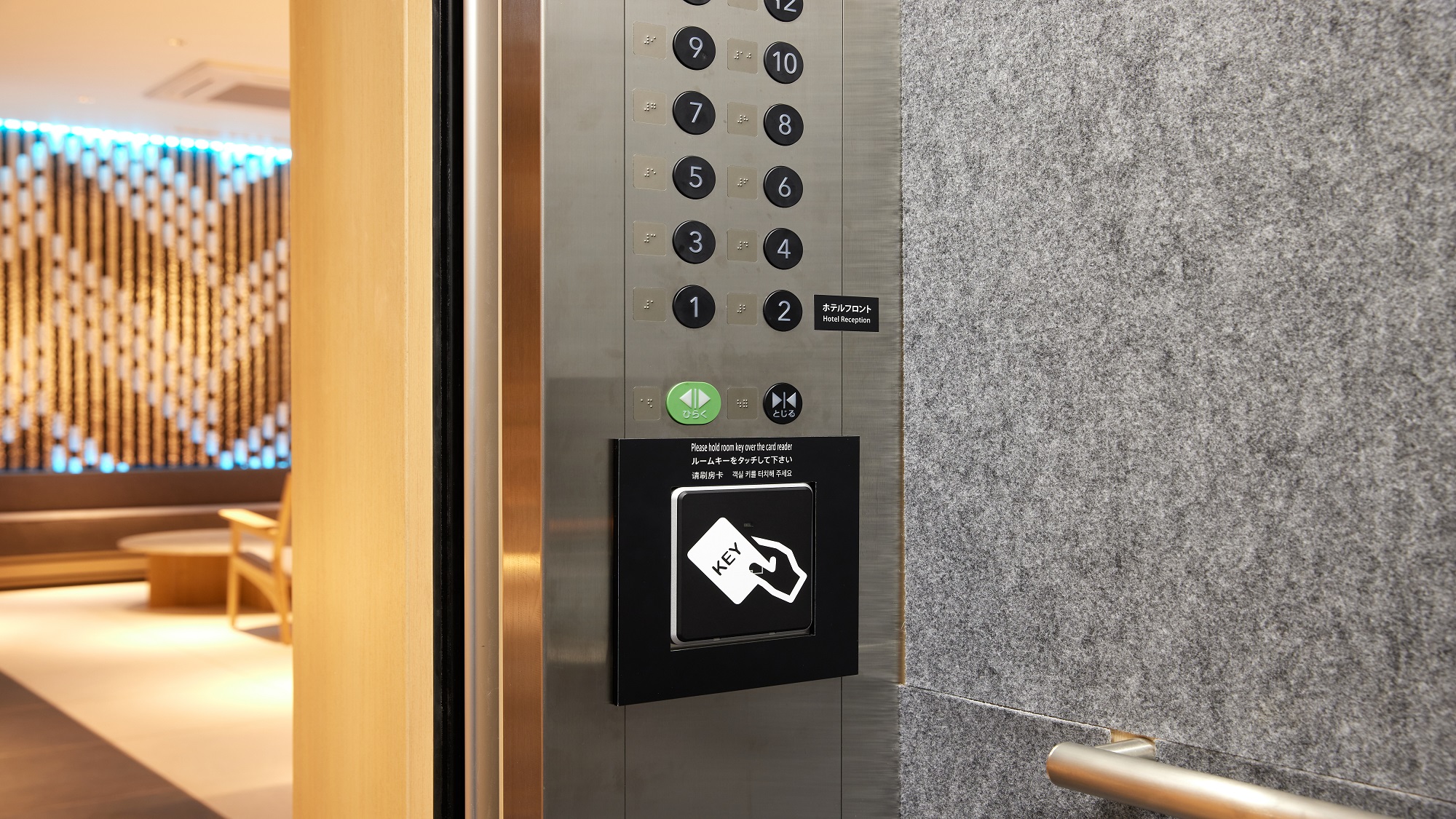【2階】エレベーターセキュリティ