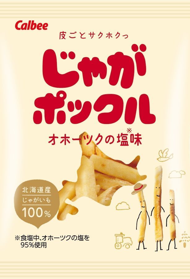 じゃがポックル小袋