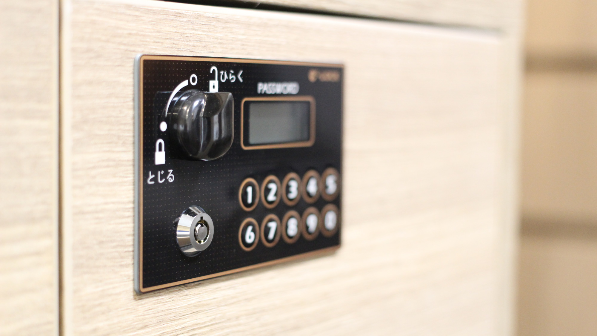 セーフティボックス