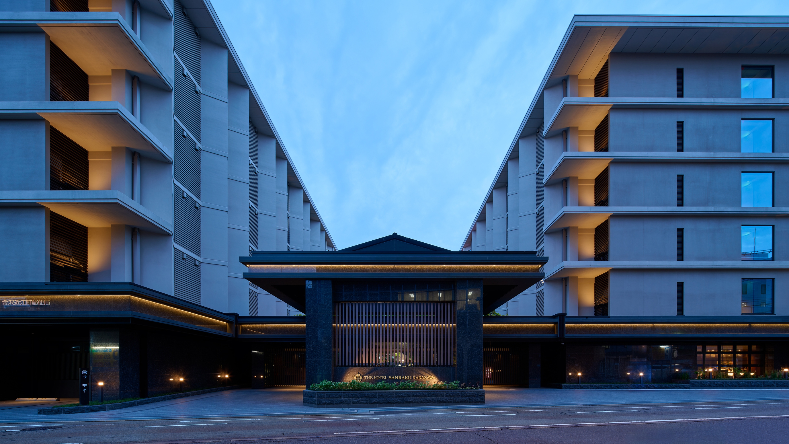 THE HOTEL SANRAKU KANAZAWA【金沢】