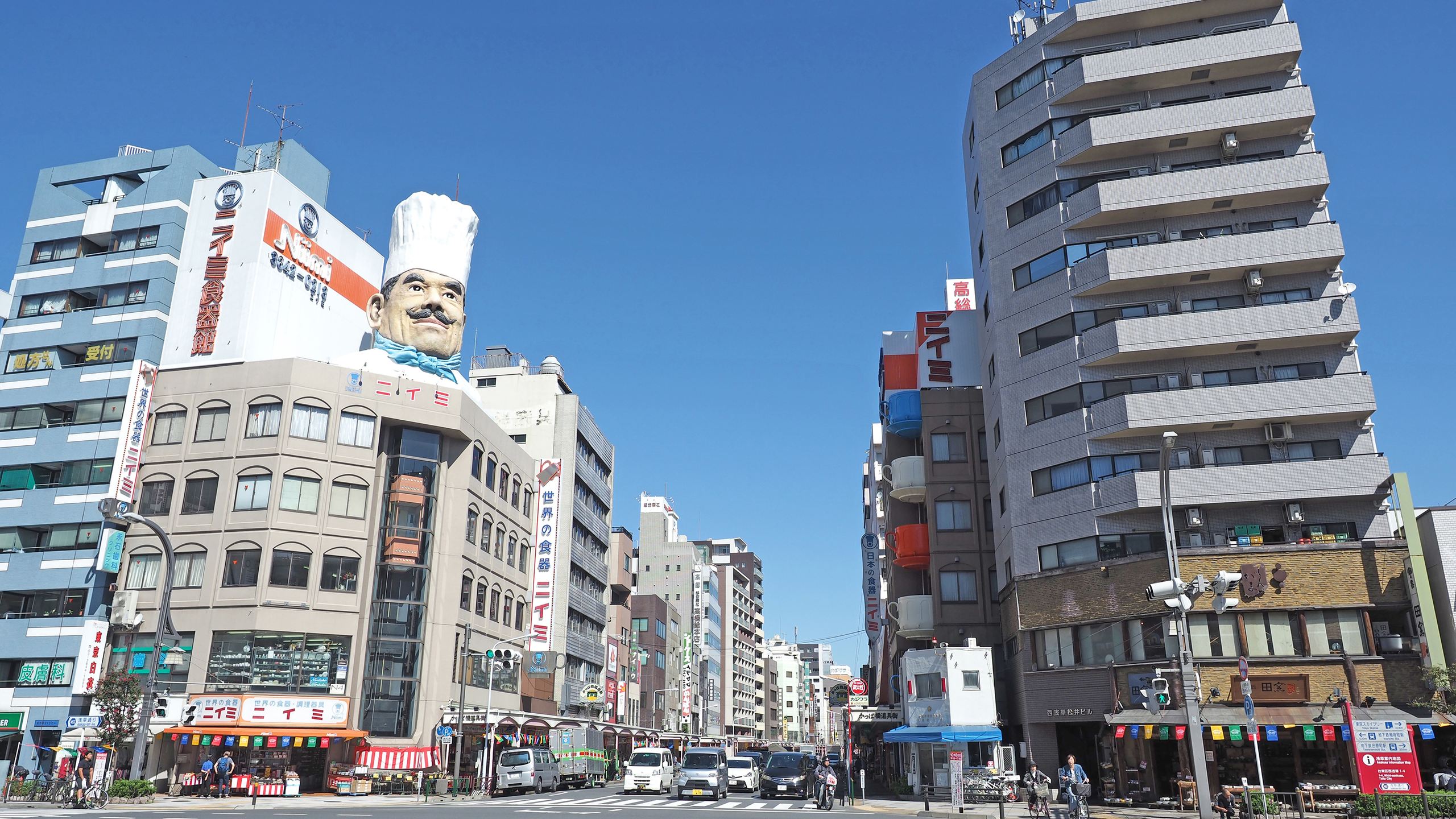 かっぱ橋道具街　写真提供：台東区