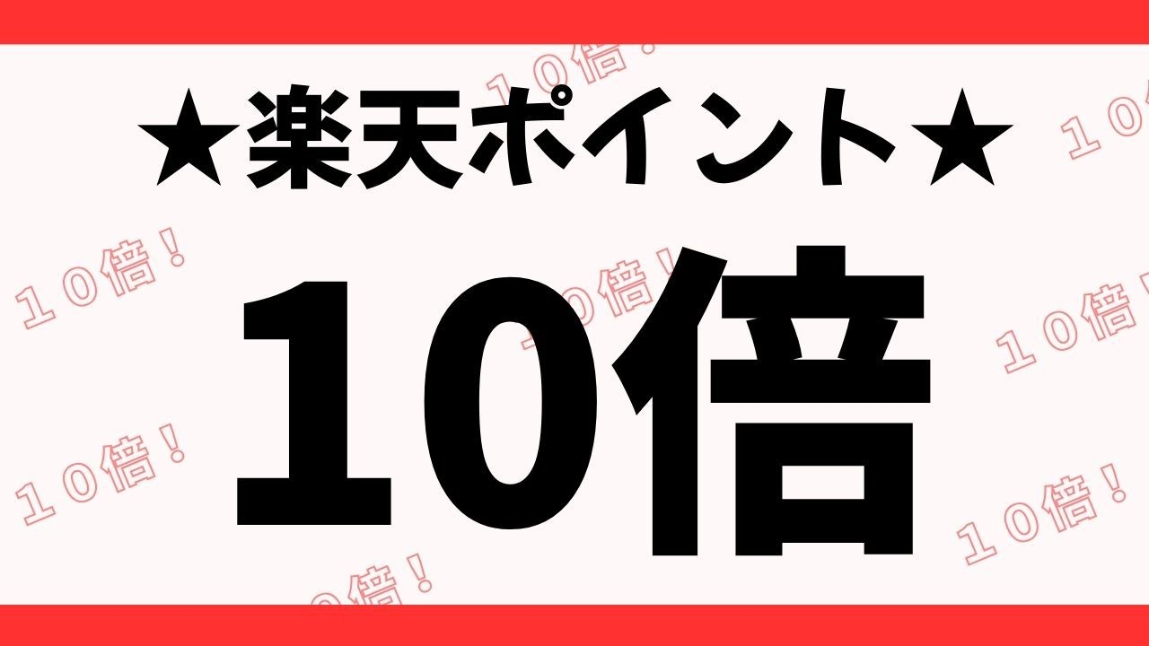 ★楽天ポイント10倍プラン★　ビジネスにオススメ！！　11：00チェックアウト　《1泊2食付》