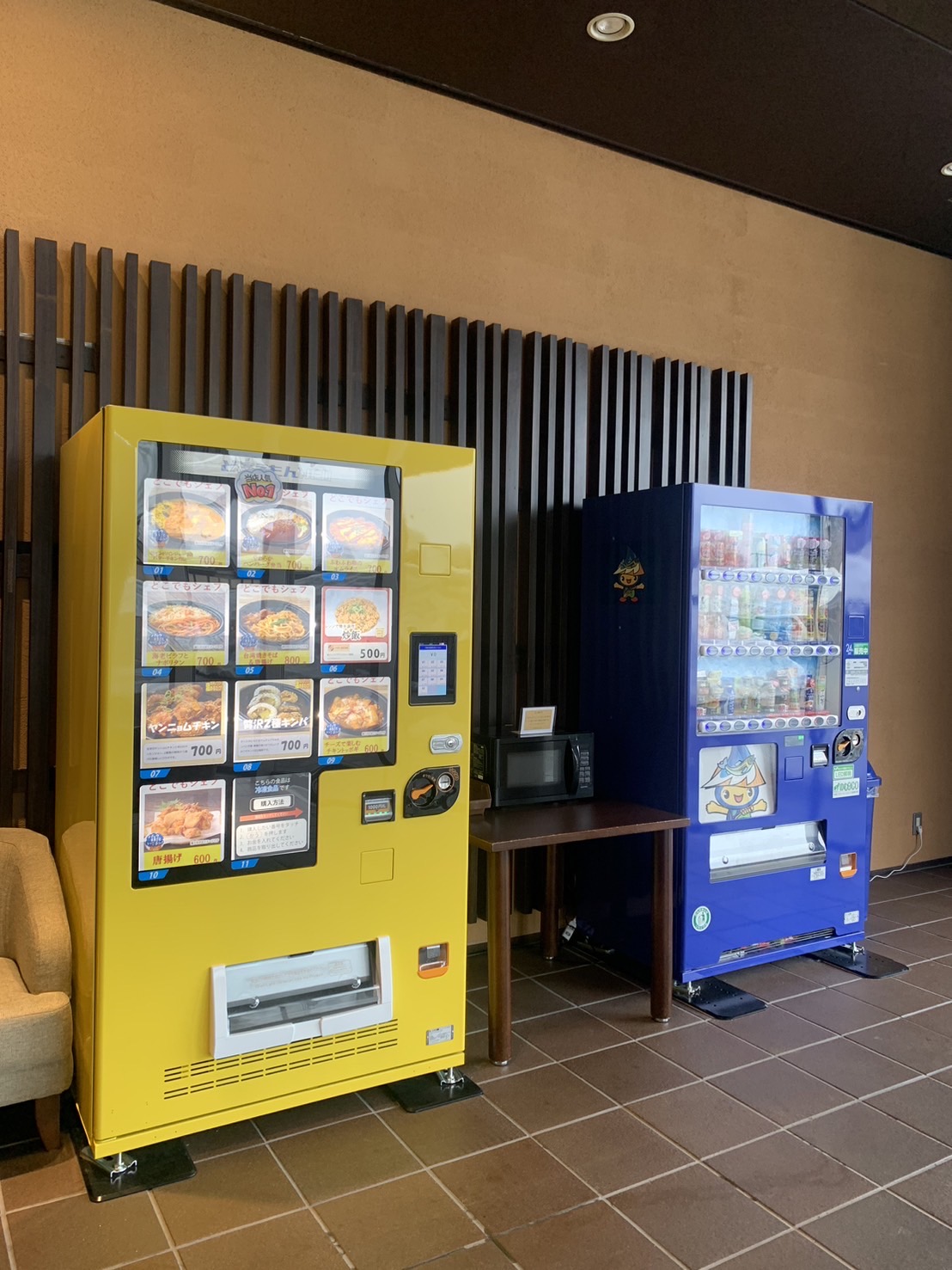 ■自動販売機コーナー　ホテル1階