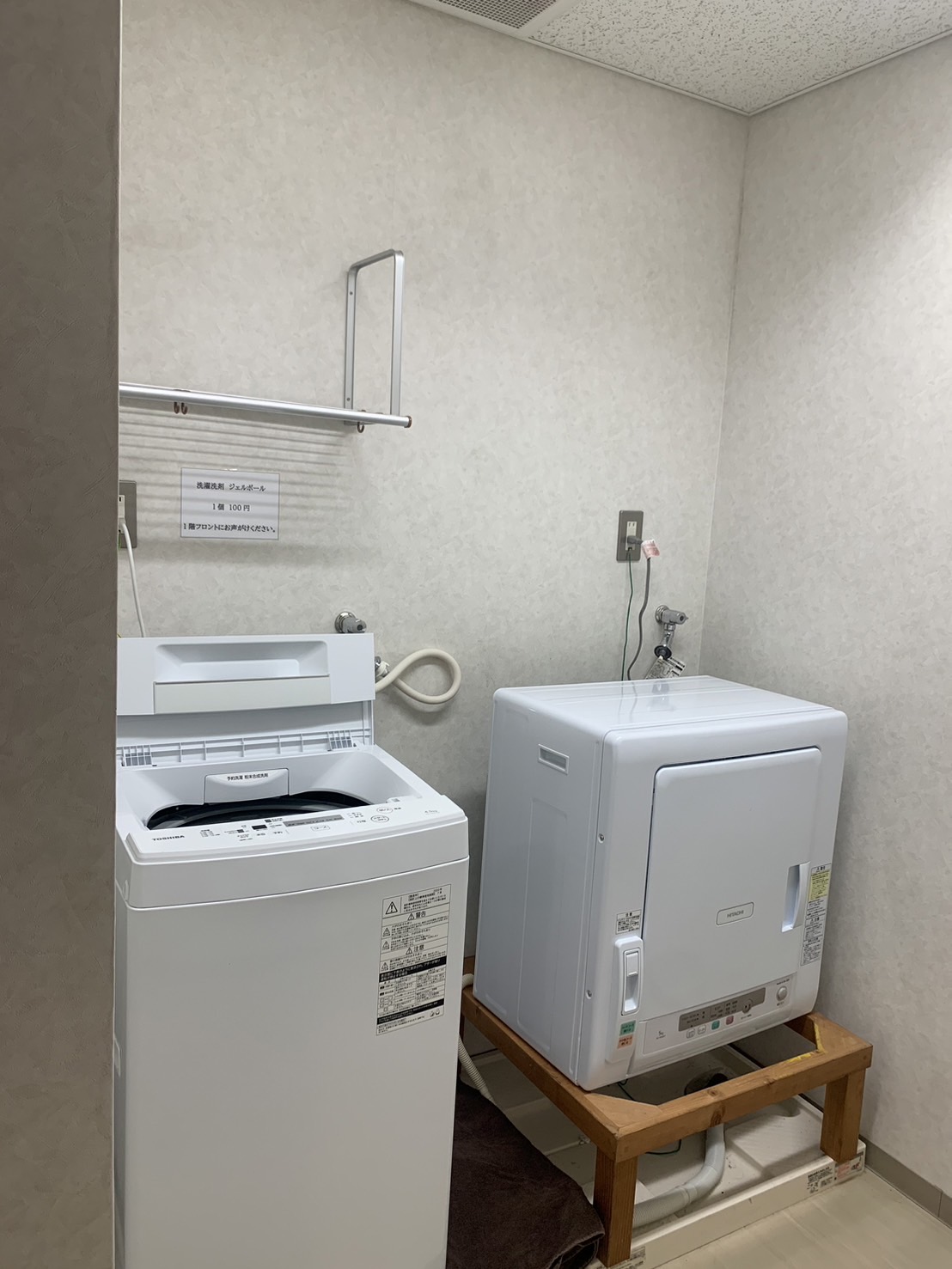 ■無料ランドリーコーナー　ホテル2階