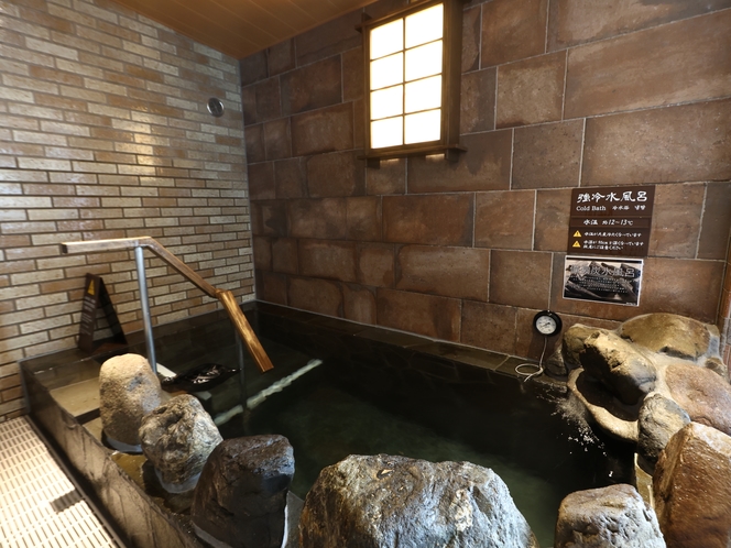 【天然温泉大浴場】女性水風呂