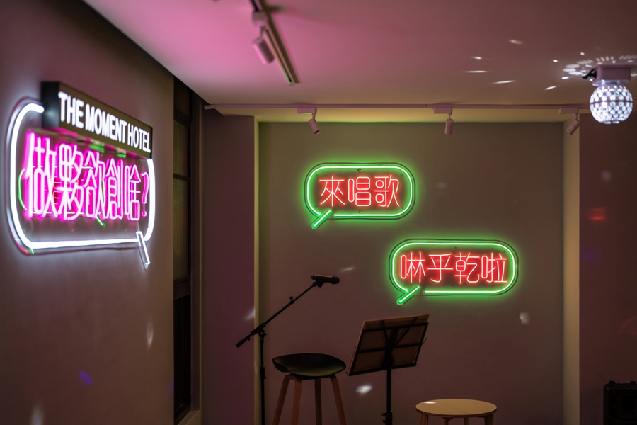 【做夥（ゾウフェイ）】ラウンジ