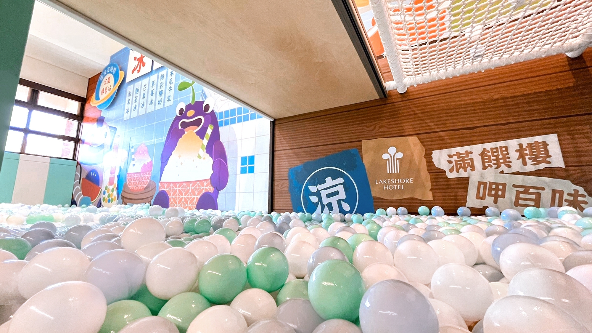 【七淘間（チタウキン）】子供プレイルーム