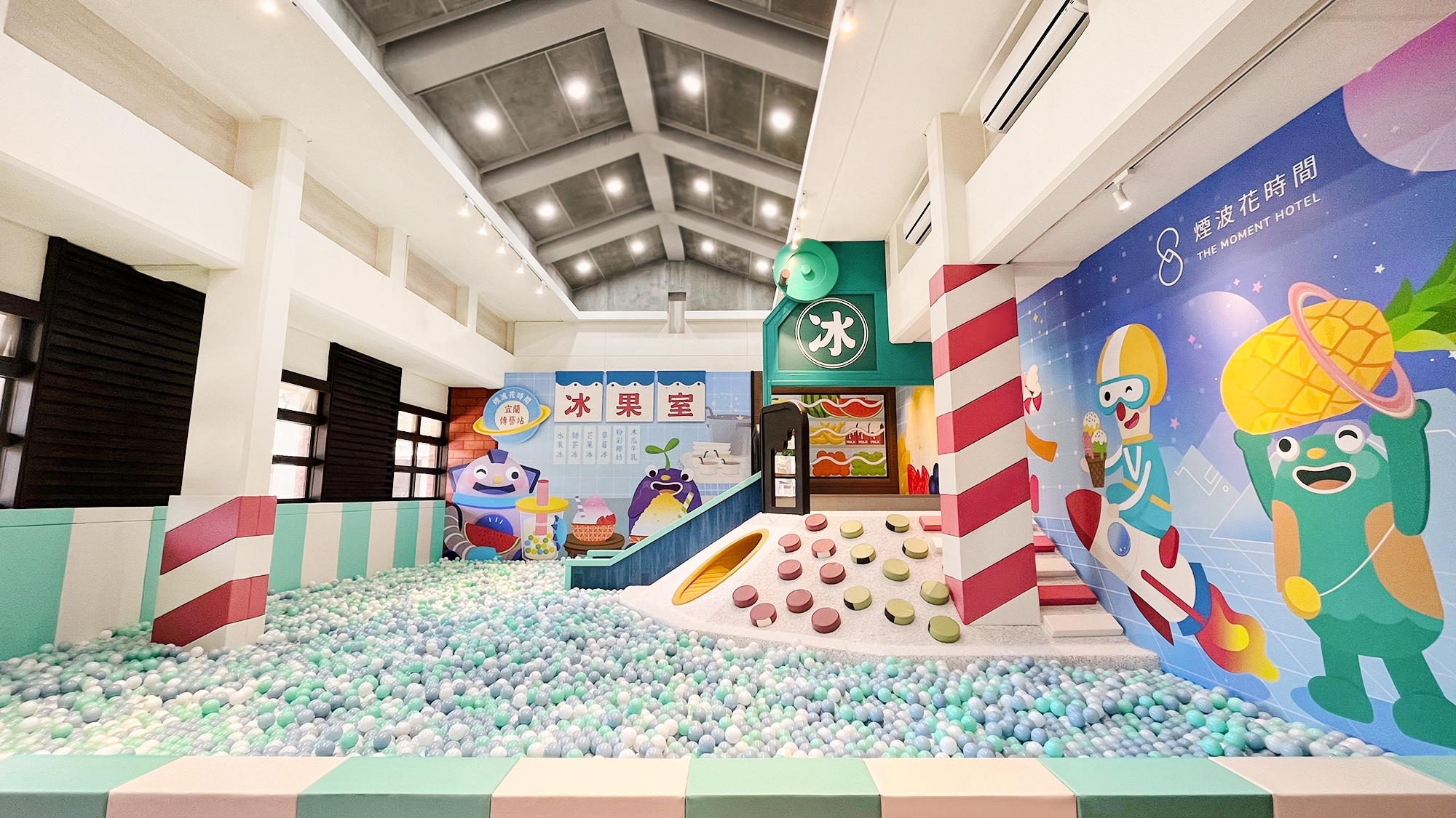 【七淘間（チタウキン）】子供プレイルーム