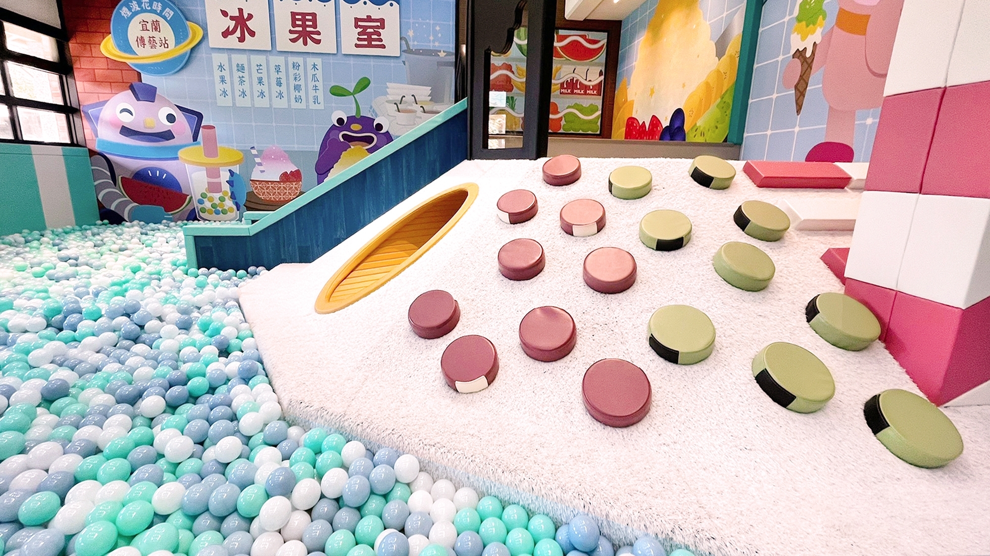 【七淘間（チタウキン）】子供プレイルーム