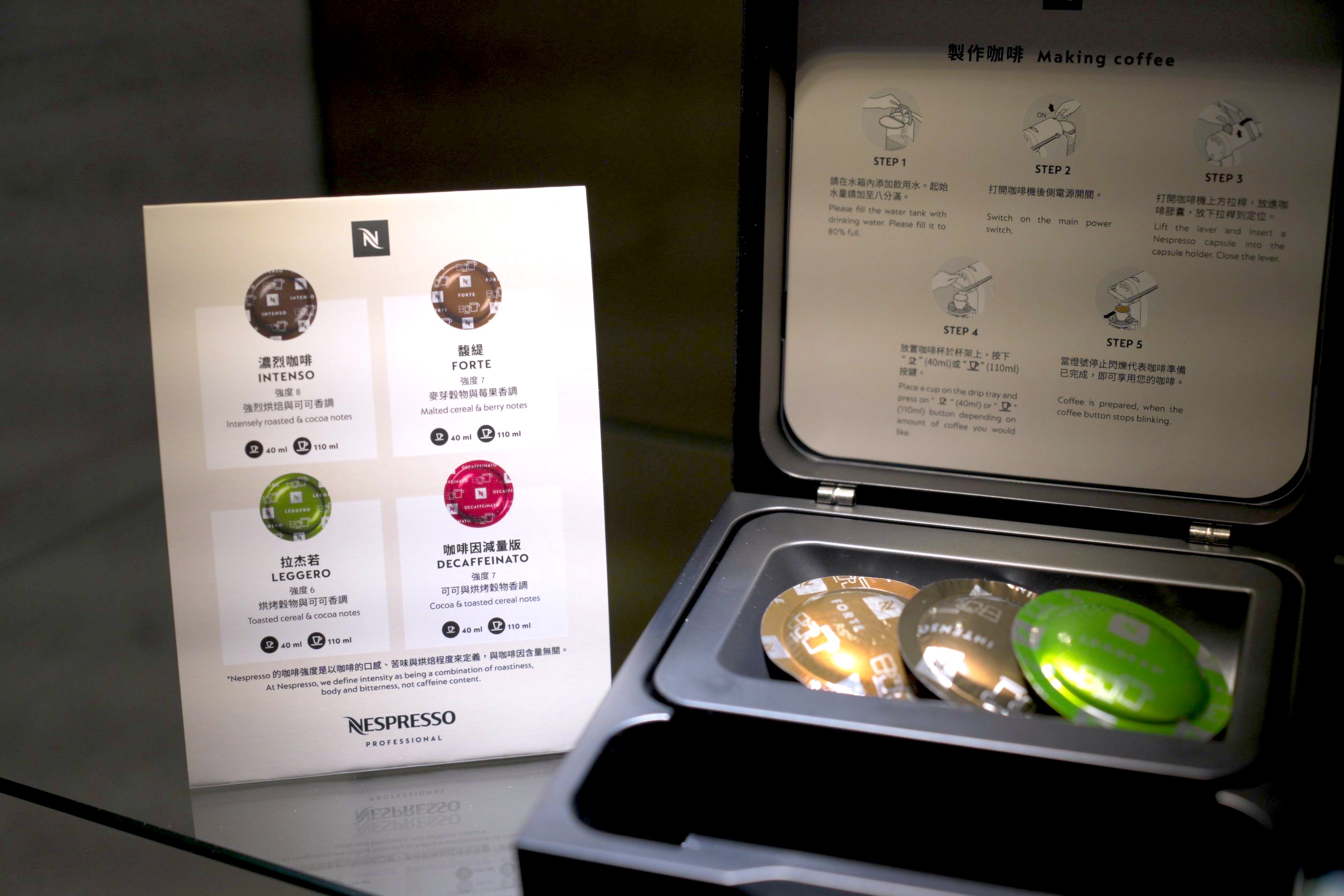 カプセル式コーヒーマシン（スタンダードダブルルーム、スーペリアルーム、デラックス、エグゼクティブダ）