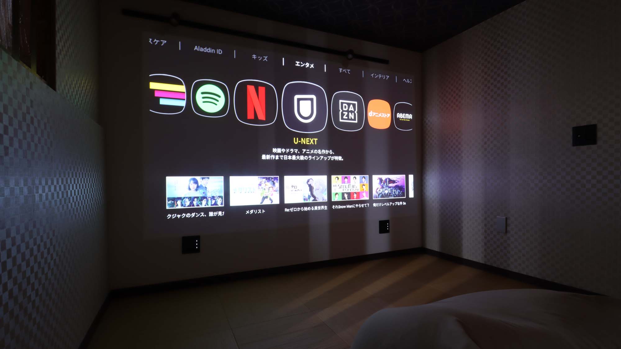 本館　3層階の和洋室（半地下の下層階はシアター付です）