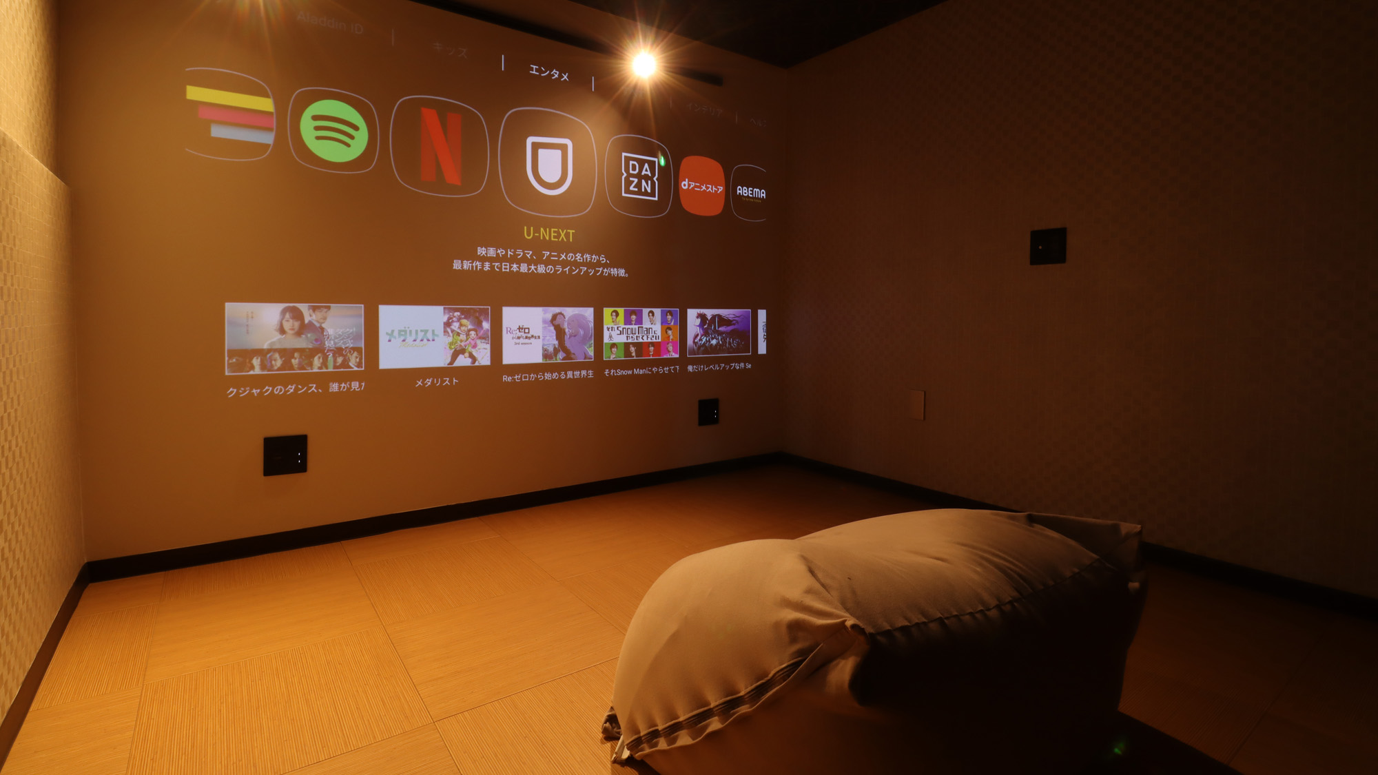 本館　３層階の和洋室（下層階はシアター付）