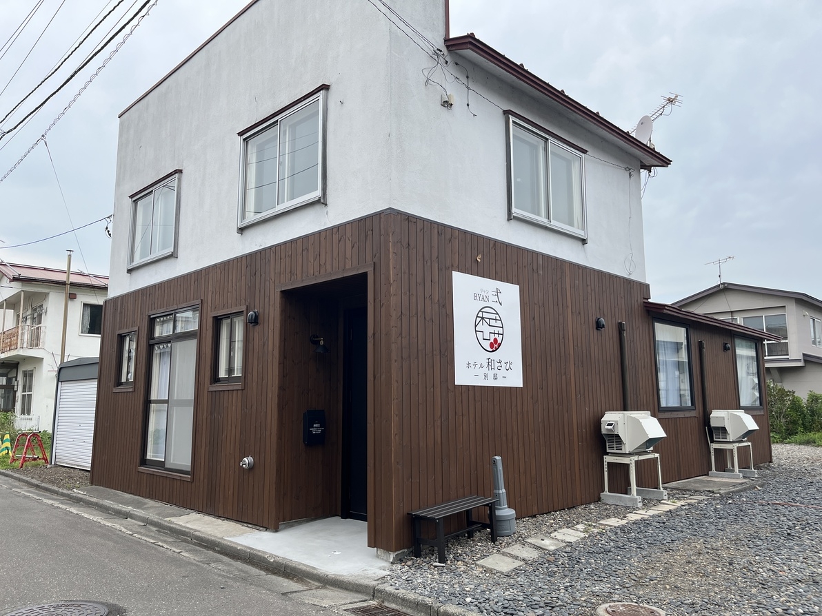 別邸　弍(リャン)　宿泊プラン【素泊まりのみ】