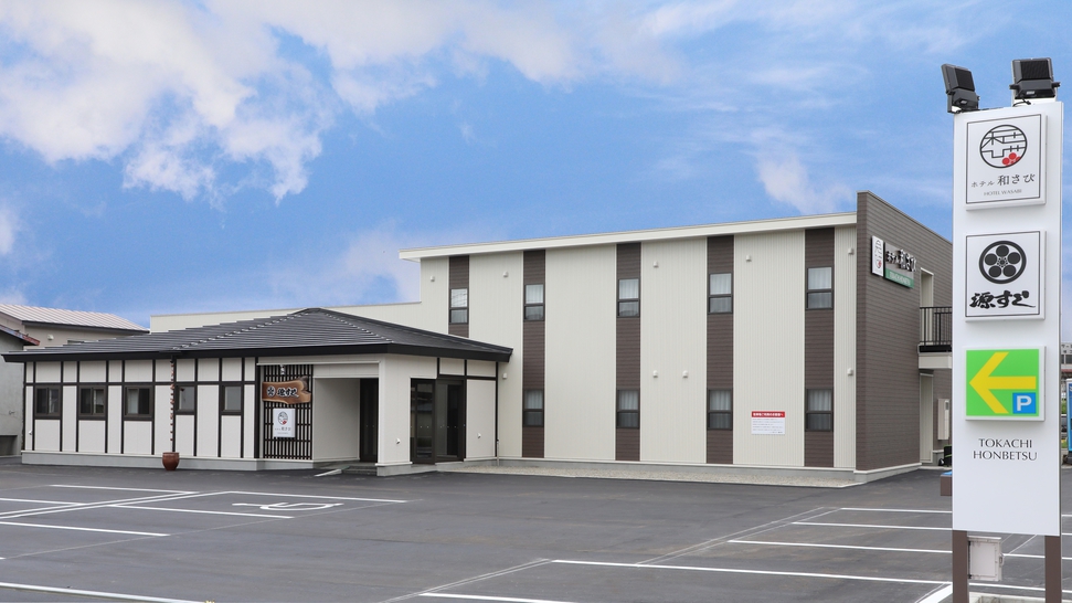 【全館WiFi無料】シンプルステイ★朝食付きプラン