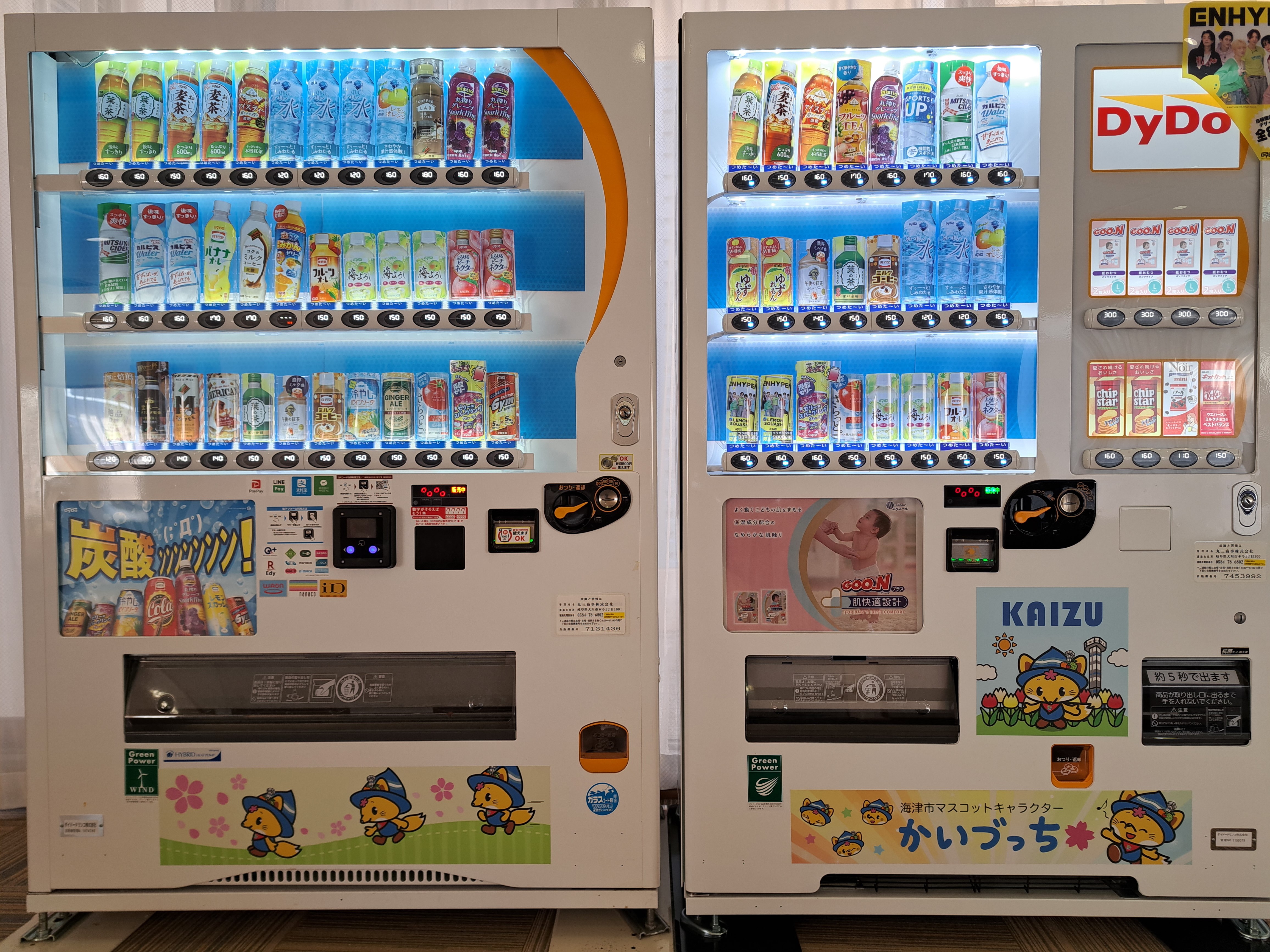 子育て支援自販機
