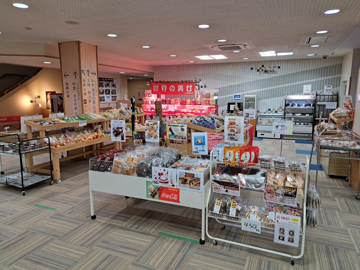 売店