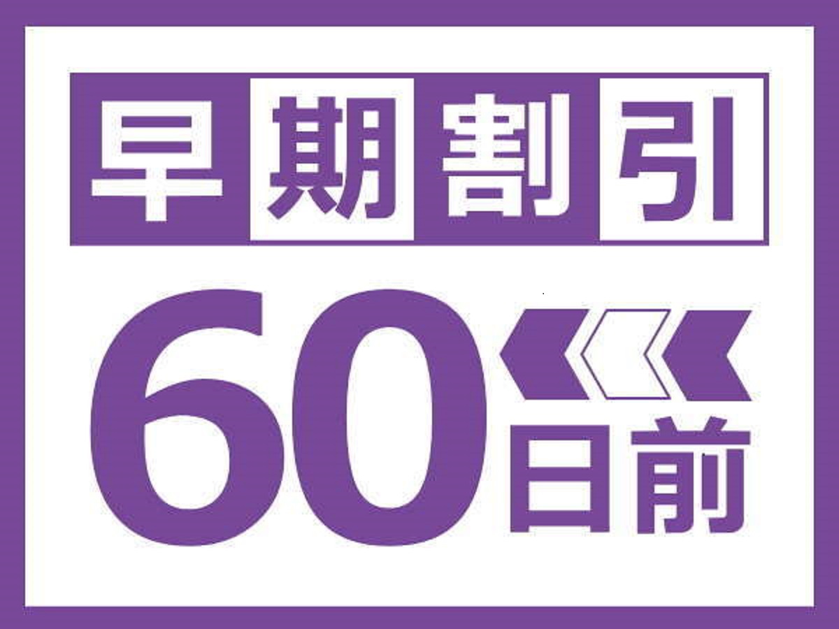 【さき楽60／素泊】60日前までの予約でお得に！静かな集落内に佇むヴィラで沖縄ローカルステイを堪能