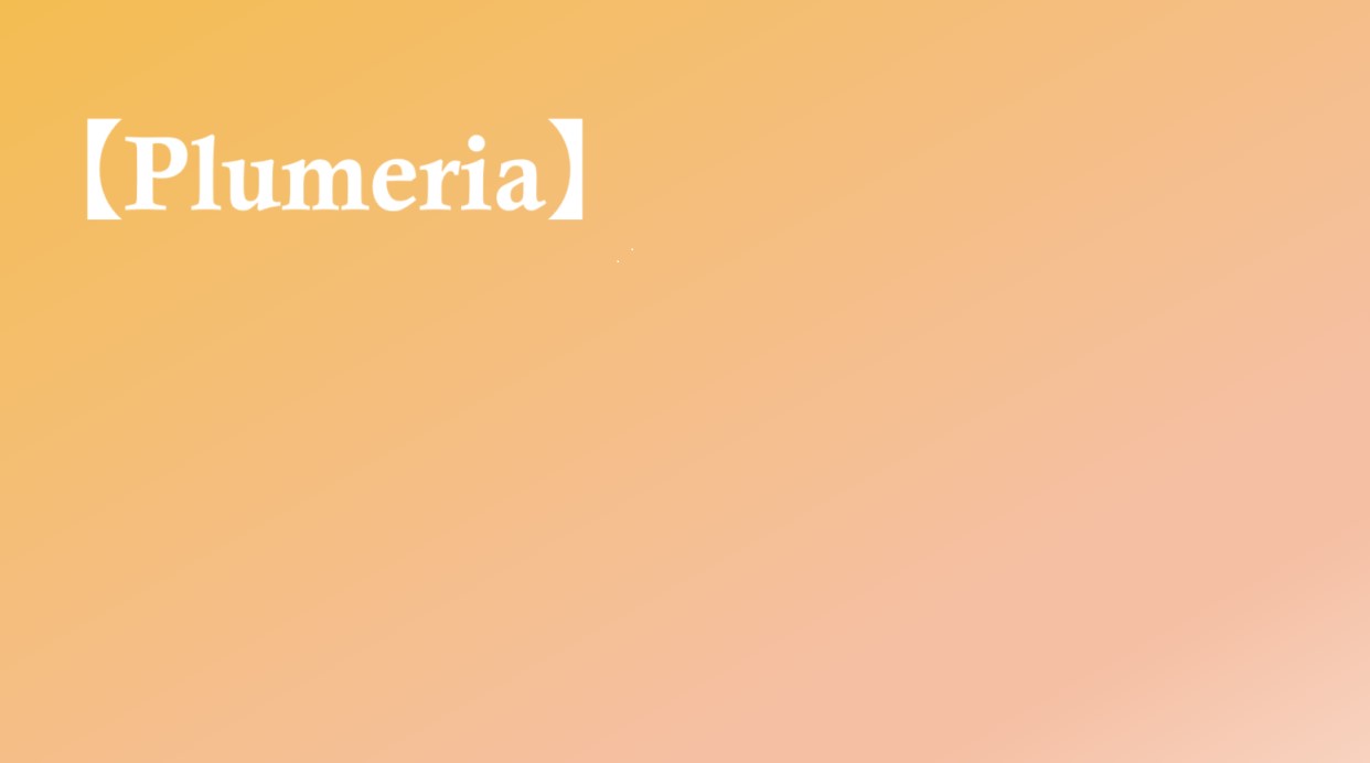 ・【Plumeria】