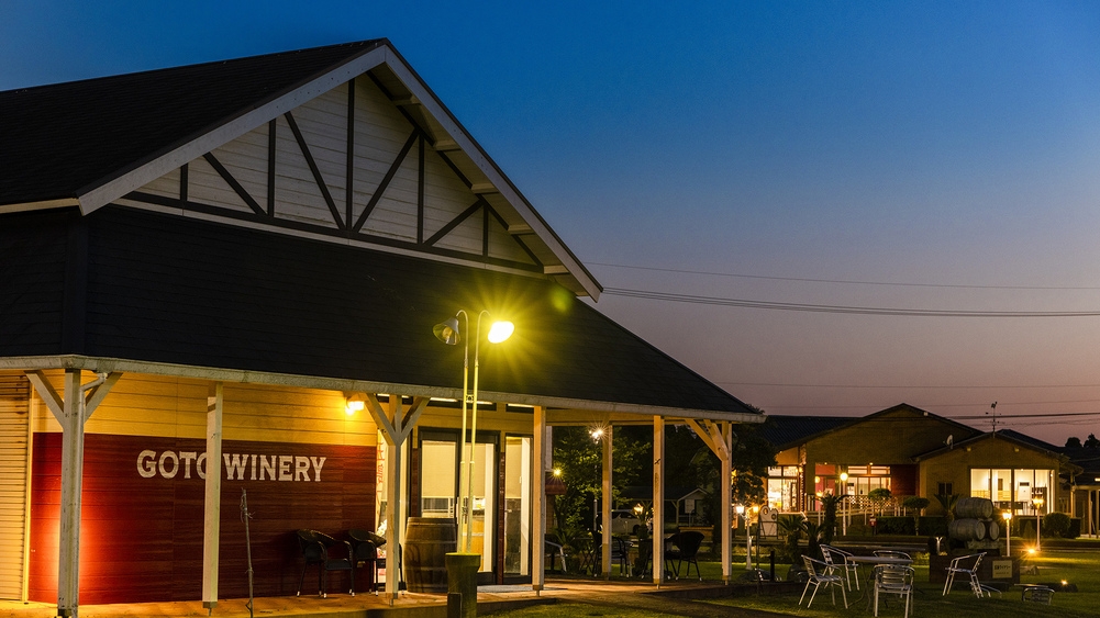 【五島ワイナリー×五島リトリート ray】一夜限りのペアリングディナー