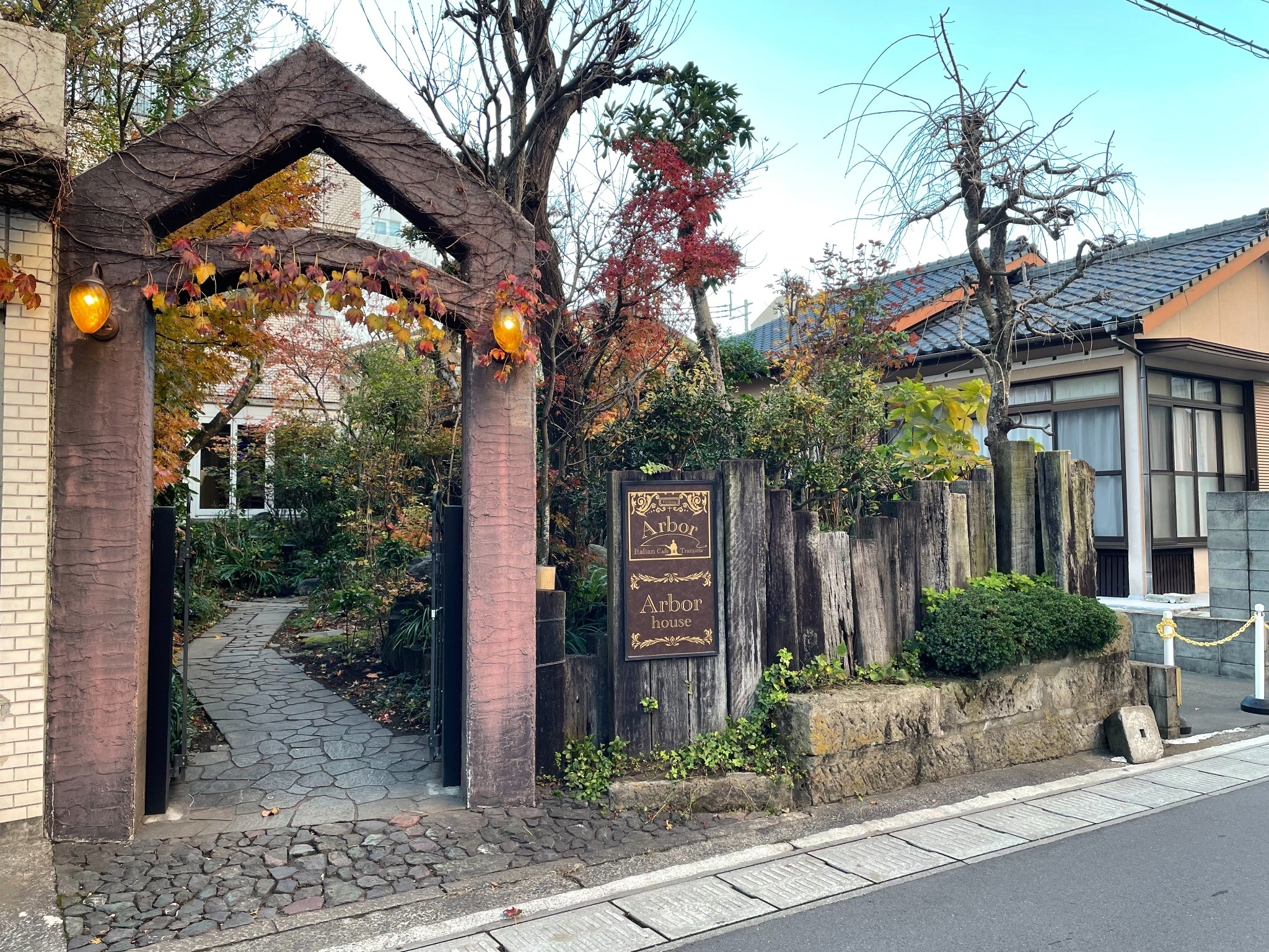 Ａｒｂｏｒ　ｈｏｕｓｅ