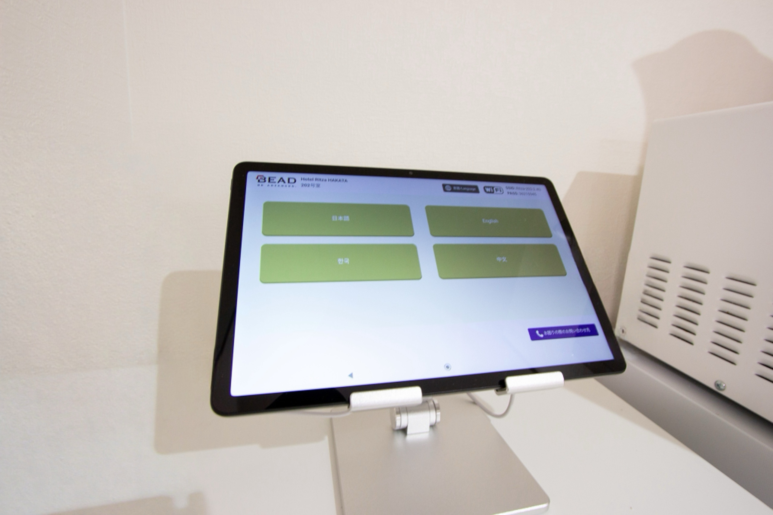 客室内タブレット