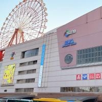 【室数限定】ファミリー・グループ歓迎！駅チカでお得に泊まるシンプル素泊まりプラン　