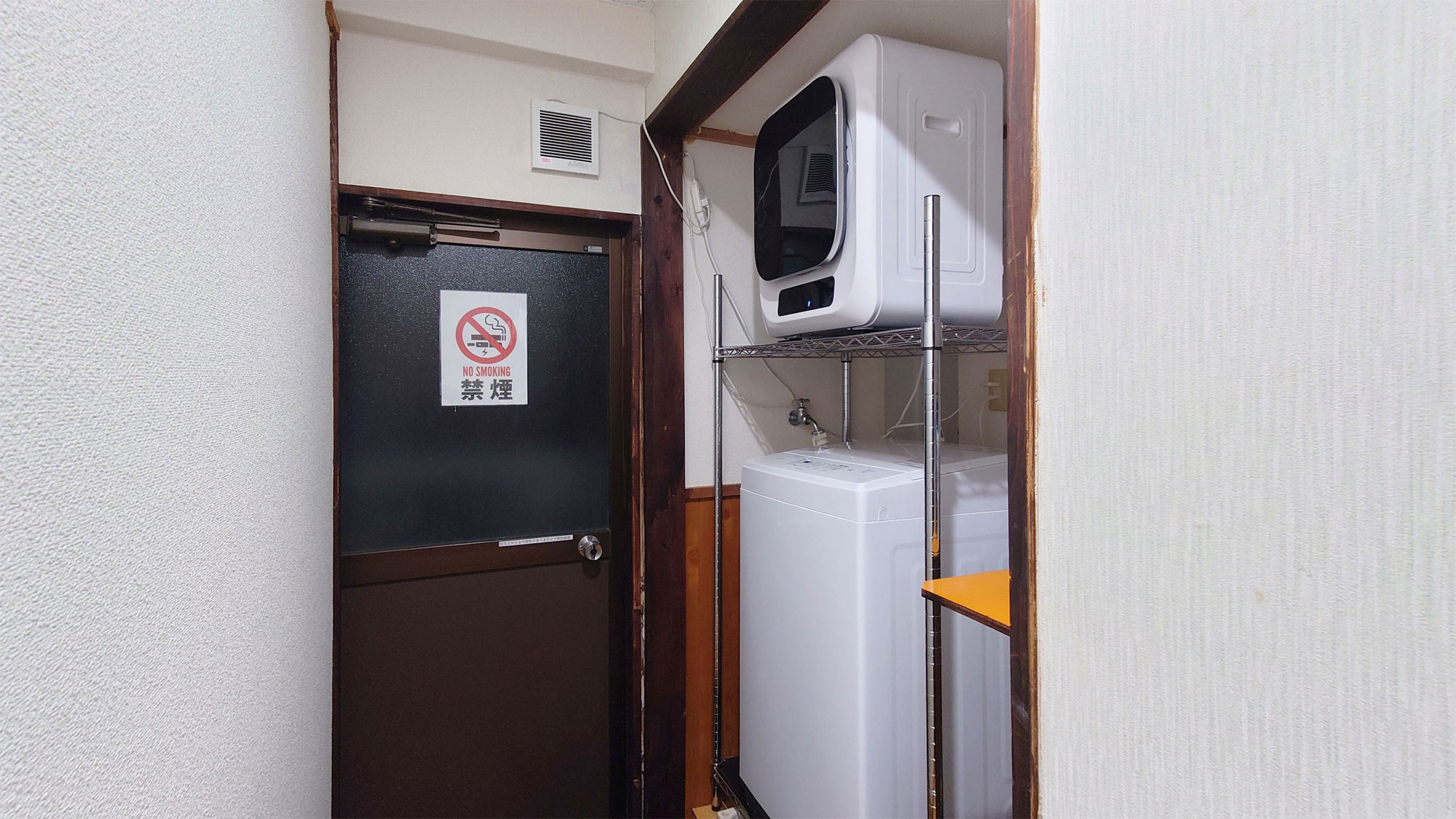 【禁煙　別館】2F共有スペースには洗濯機と乾燥機があります