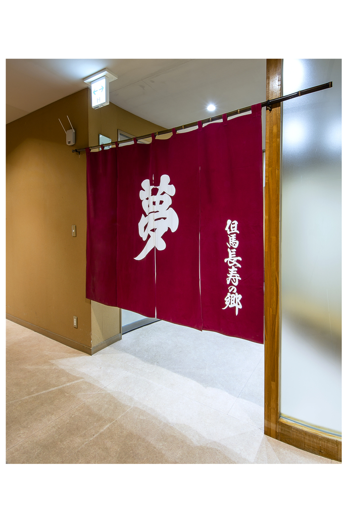 シニアプラン（素泊まり）／60歳以上の方限定