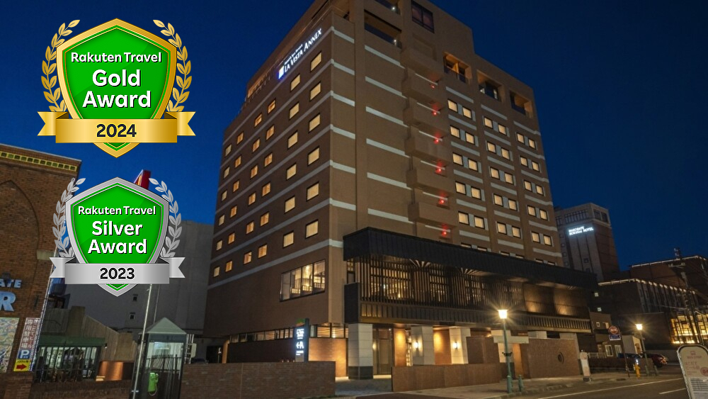 ラビスタ函館ベイANNEX（共立リゾート） 宿泊予約【楽天トラベル】