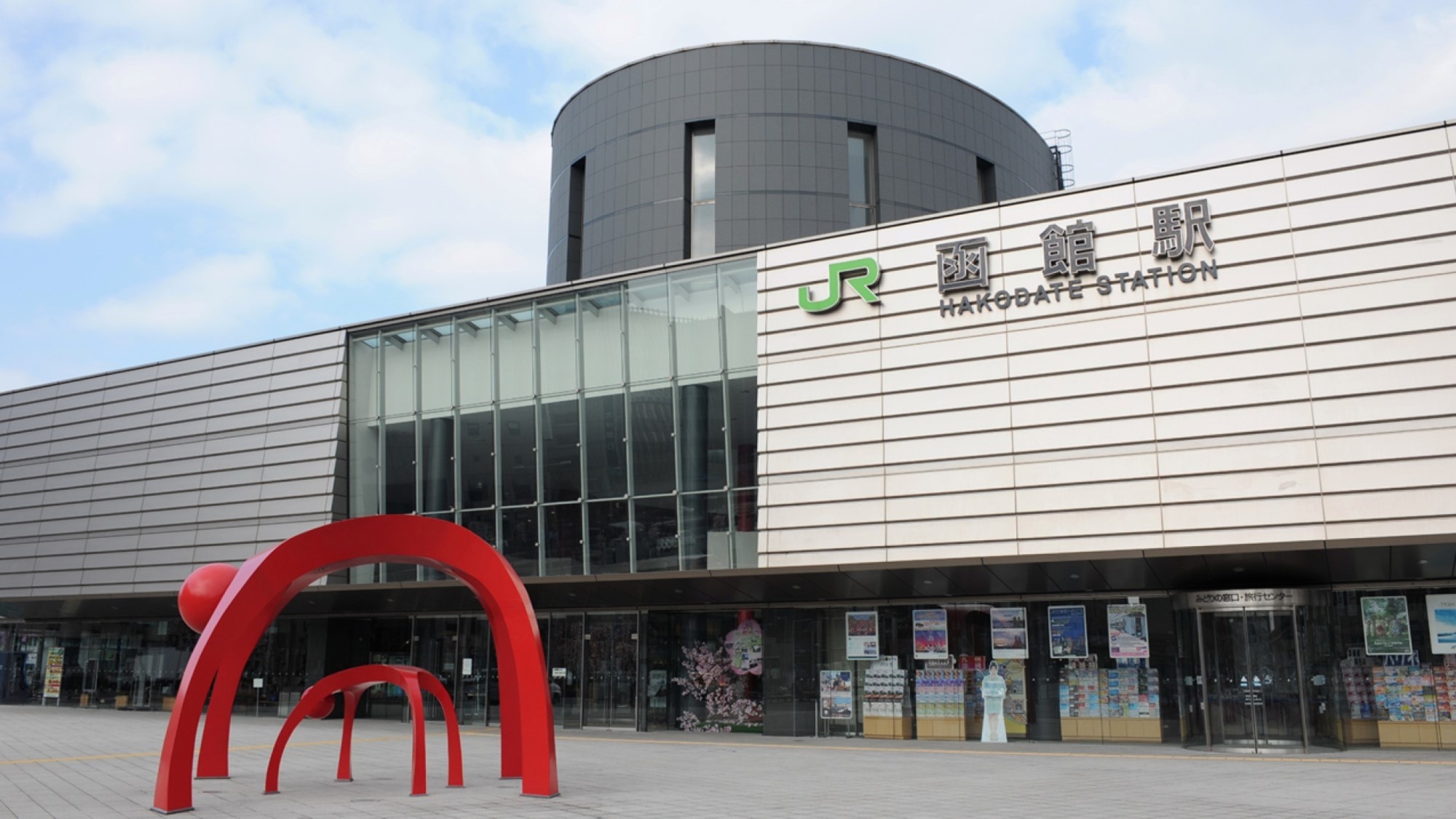 【周辺】JR函館駅　駅舎内には函館市観光案内所もあります！
