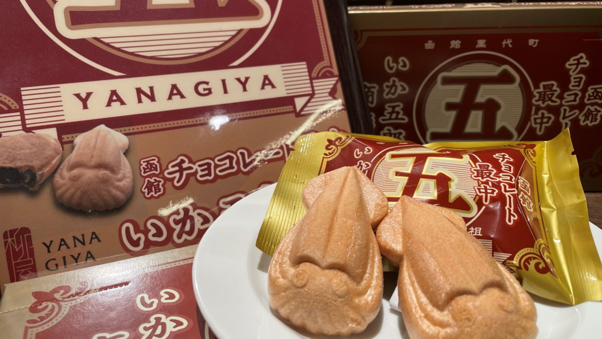 【売店/おすすめ商品】函館市の魚「いか」をモチーフとしたチョコ最中