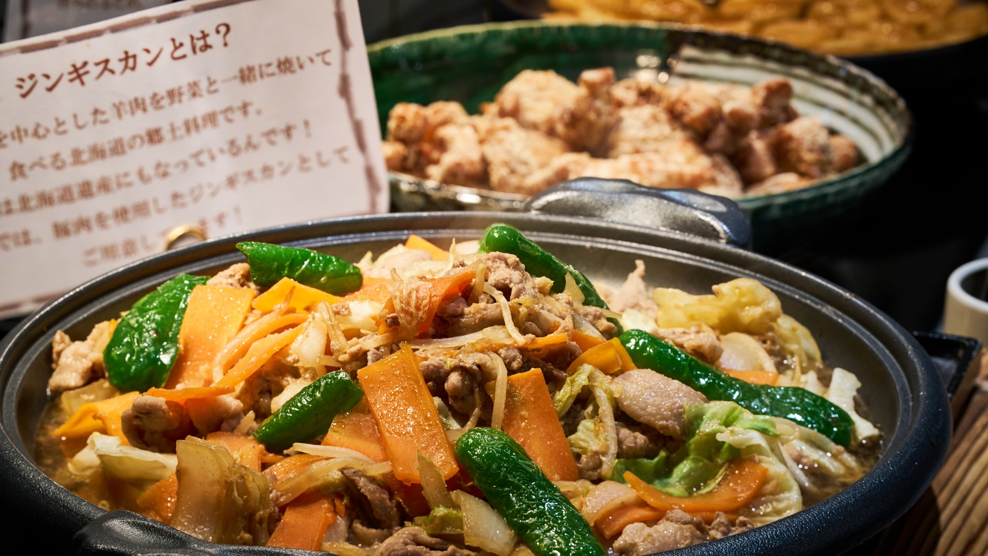 【朝食】北海道の郷土料理ジンギスカン。当館では食べやすい様に羊肉ではなく豚肉を使用しております。