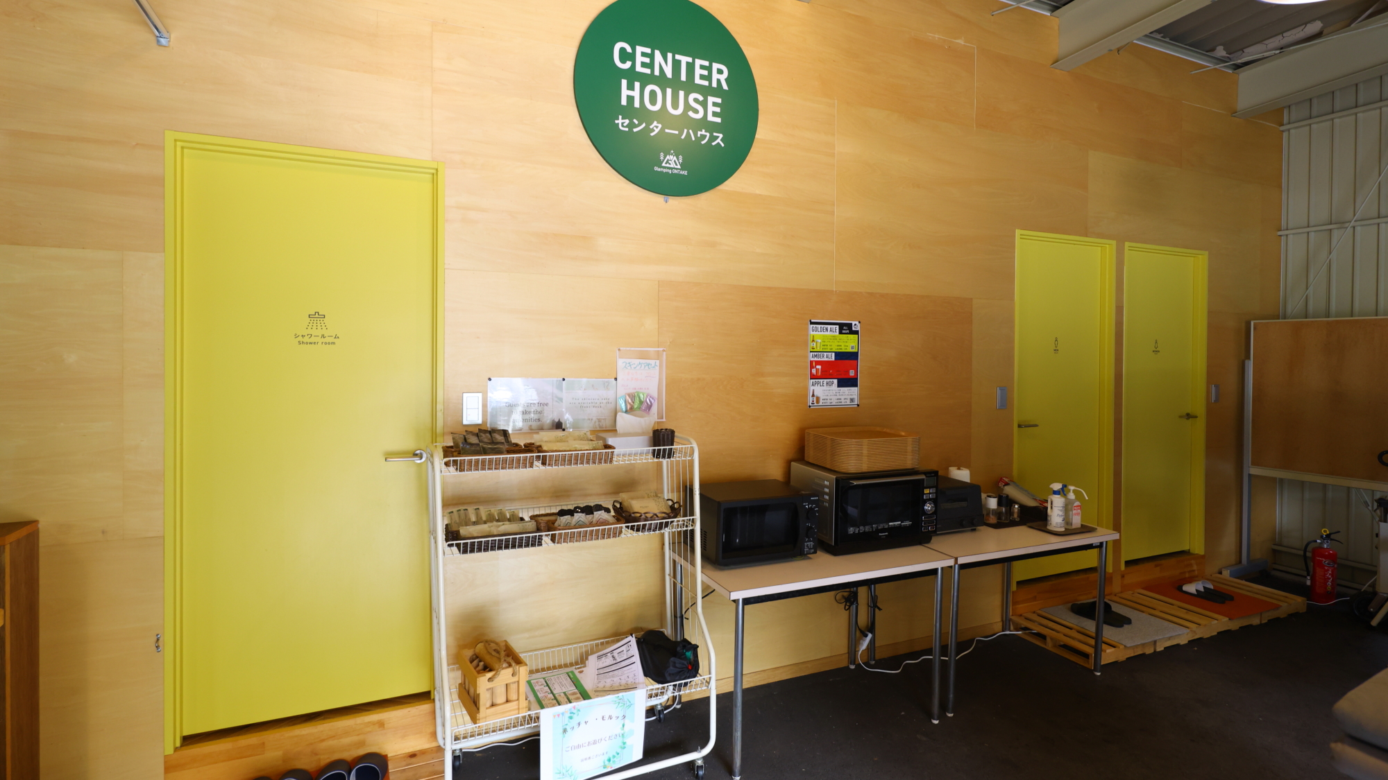 ■グランピング　センターハウス