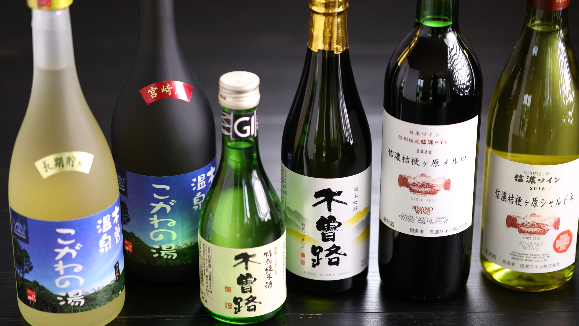 ■ドリンク　一例