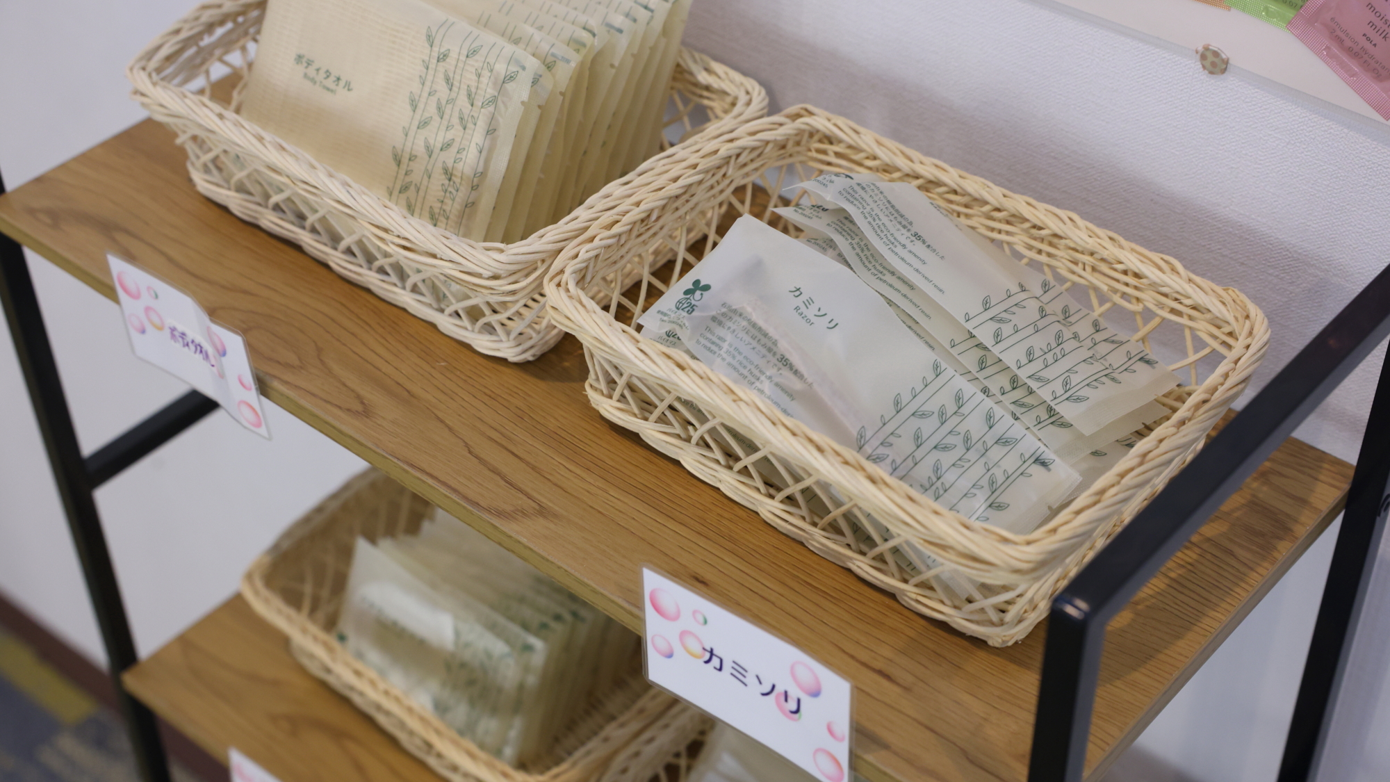 ■ホテル　アメニティバー