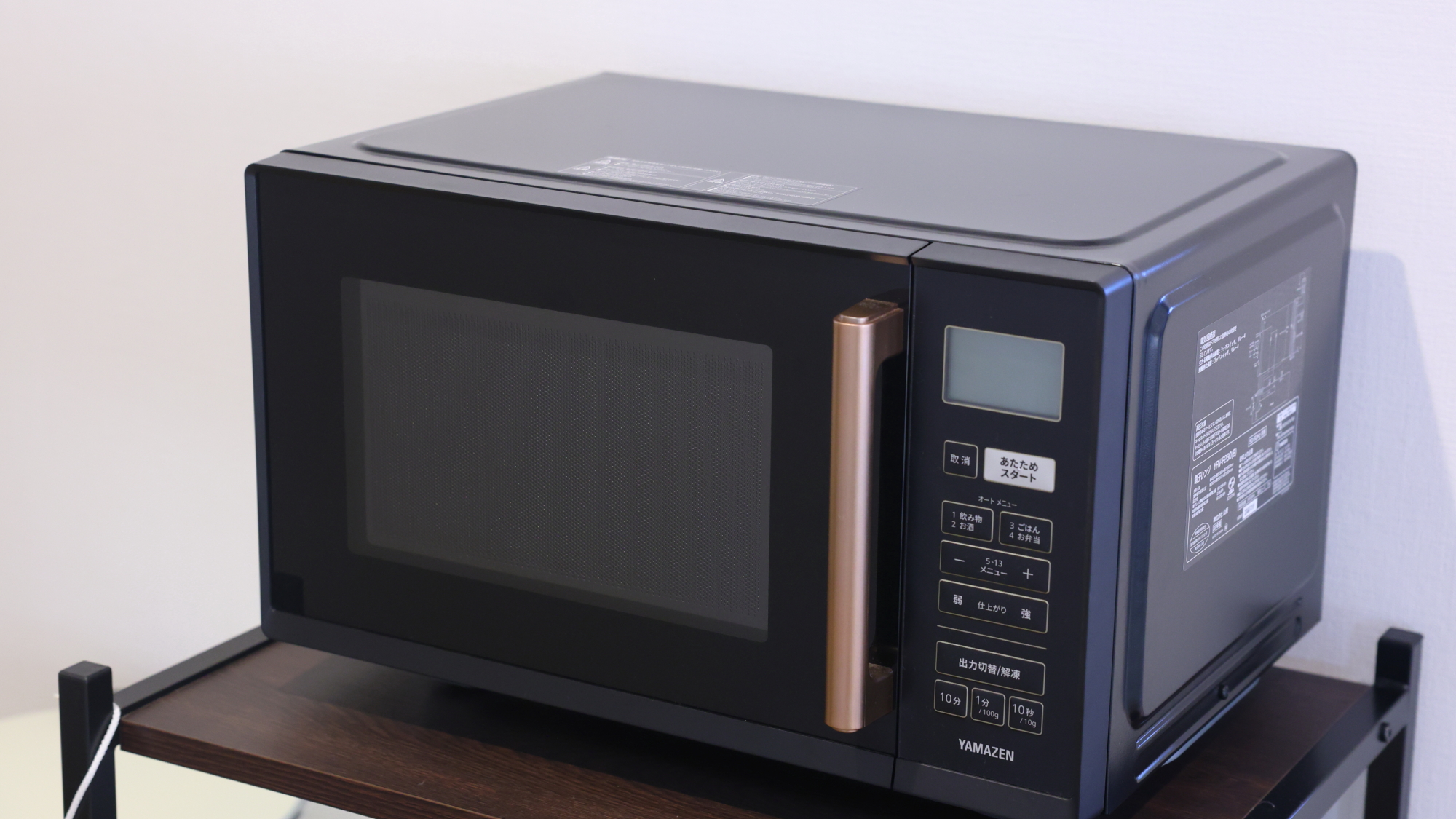 ■館内　電子レンジ