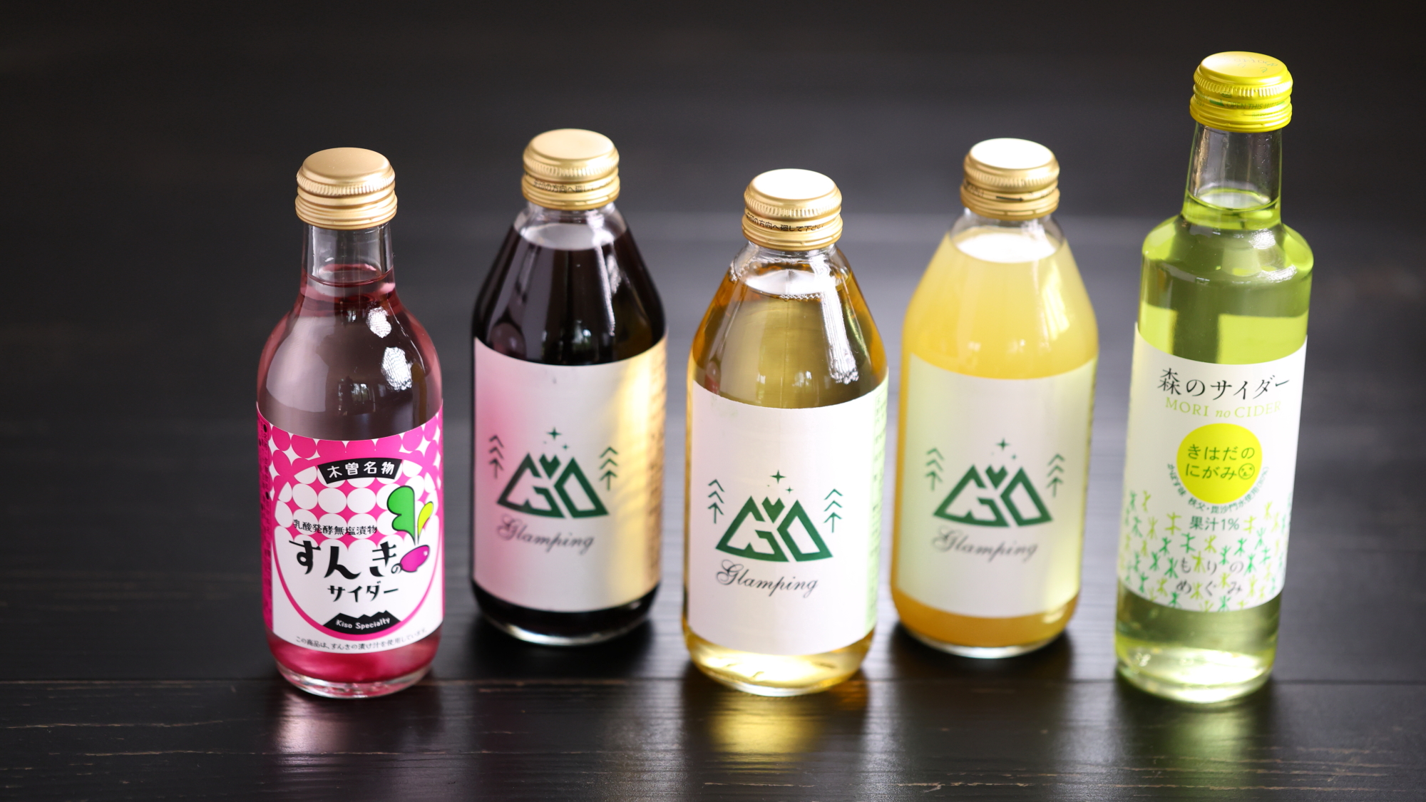 ■ドリンク　一例