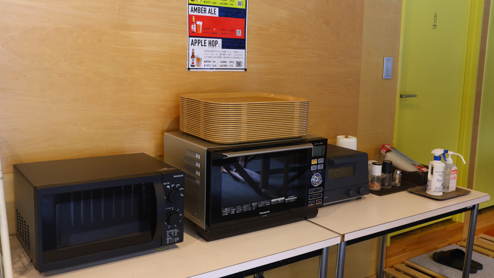 ■グランピング　センターハウス