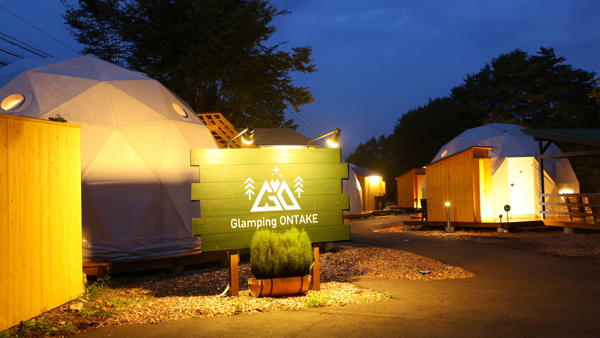 ■グランピング　外観