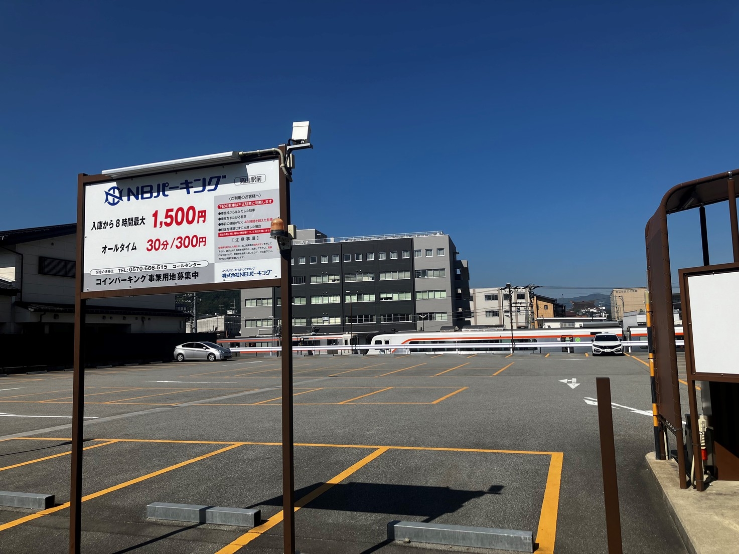 【安心マイカープラン】駐車場無料！上質な温泉と洗練された飛騨の味で心身を癒す至福のひととき＜朝食付＞