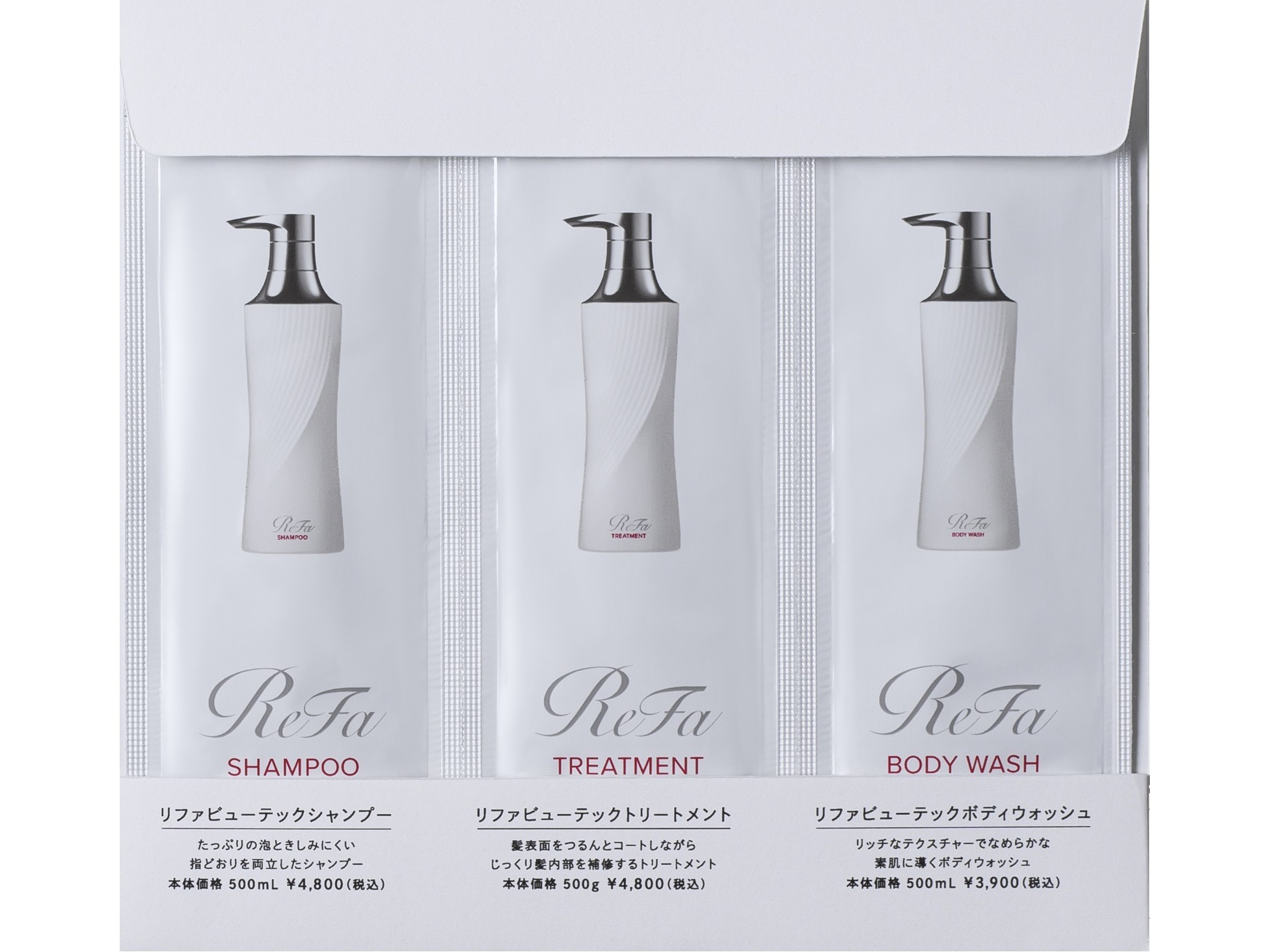 【レディースプラン】＜ReFa3連パウチ付き＞＜朝食パンケーキ付＞バストイレ別