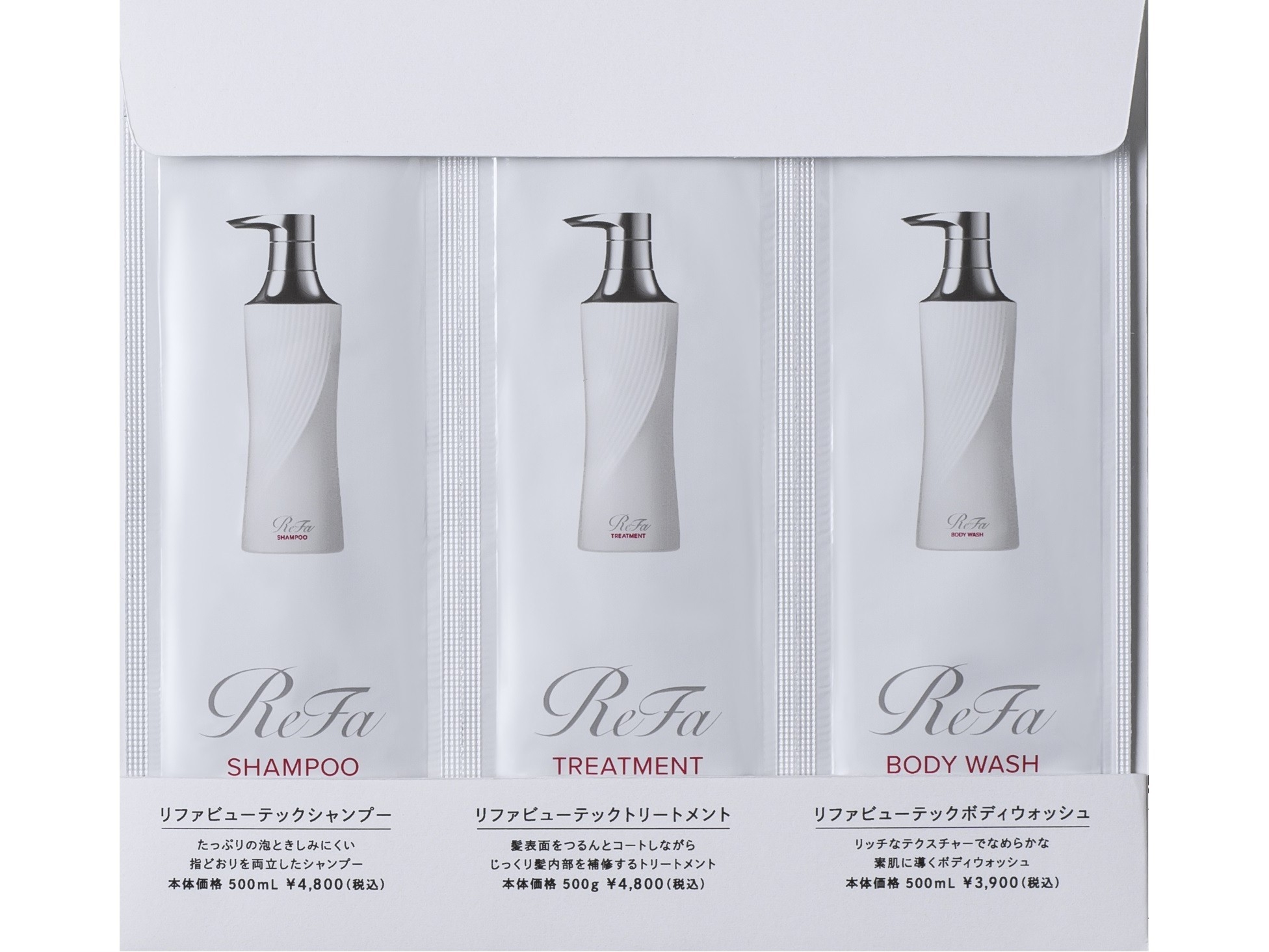 【レディースプラン】＜ReFa3連パウチ付き＞＜朝食パンケーキ付＞バストイレ別