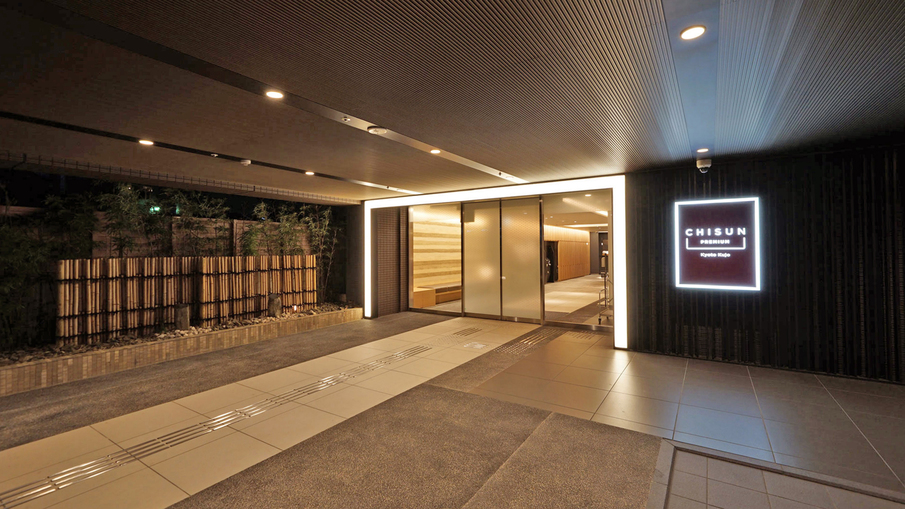 ゆったりステイプラン《素泊り》 ■レイトアウト11時■