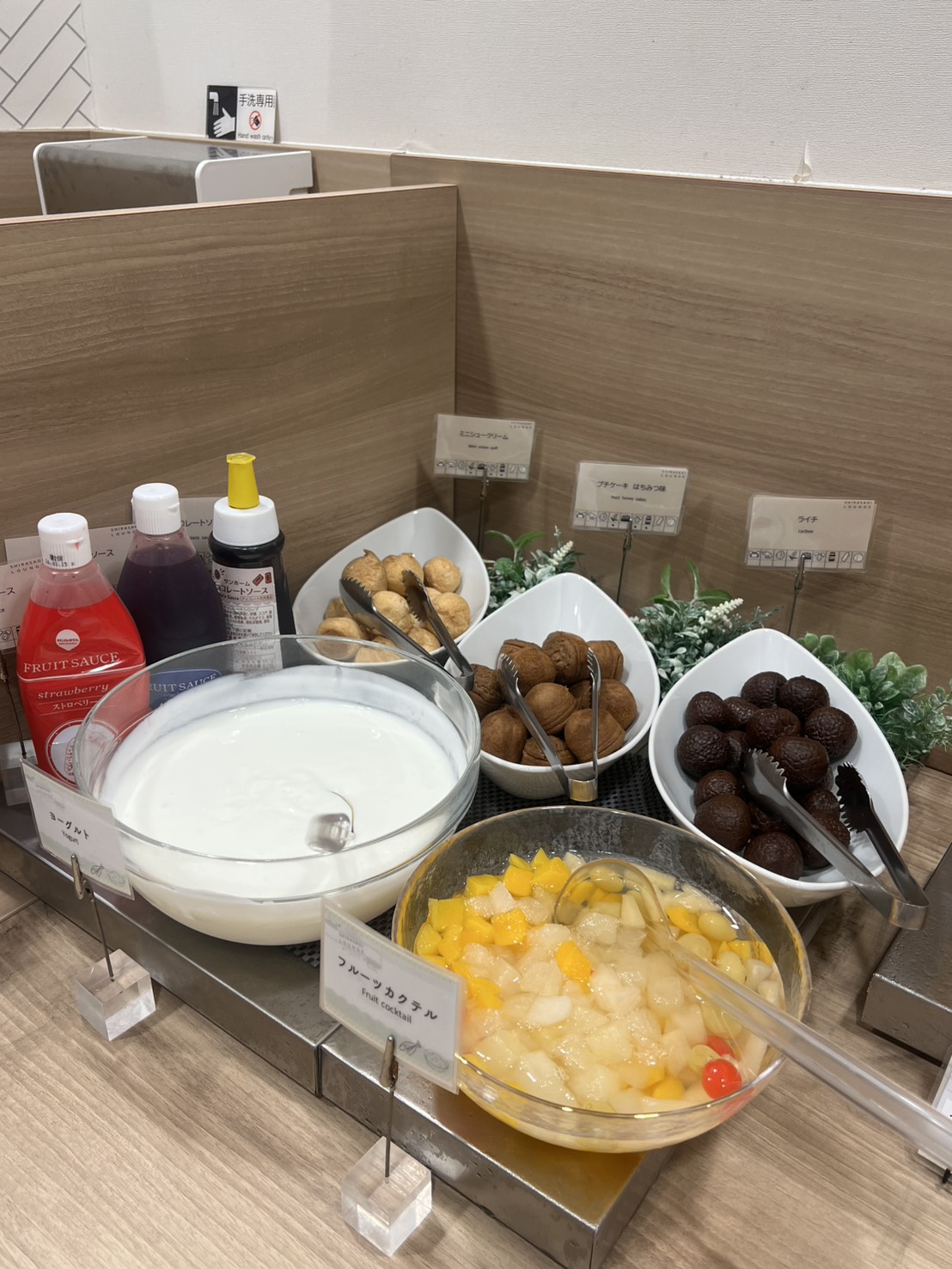 新メニューでございます。お食事の後にいかかでしょうか。